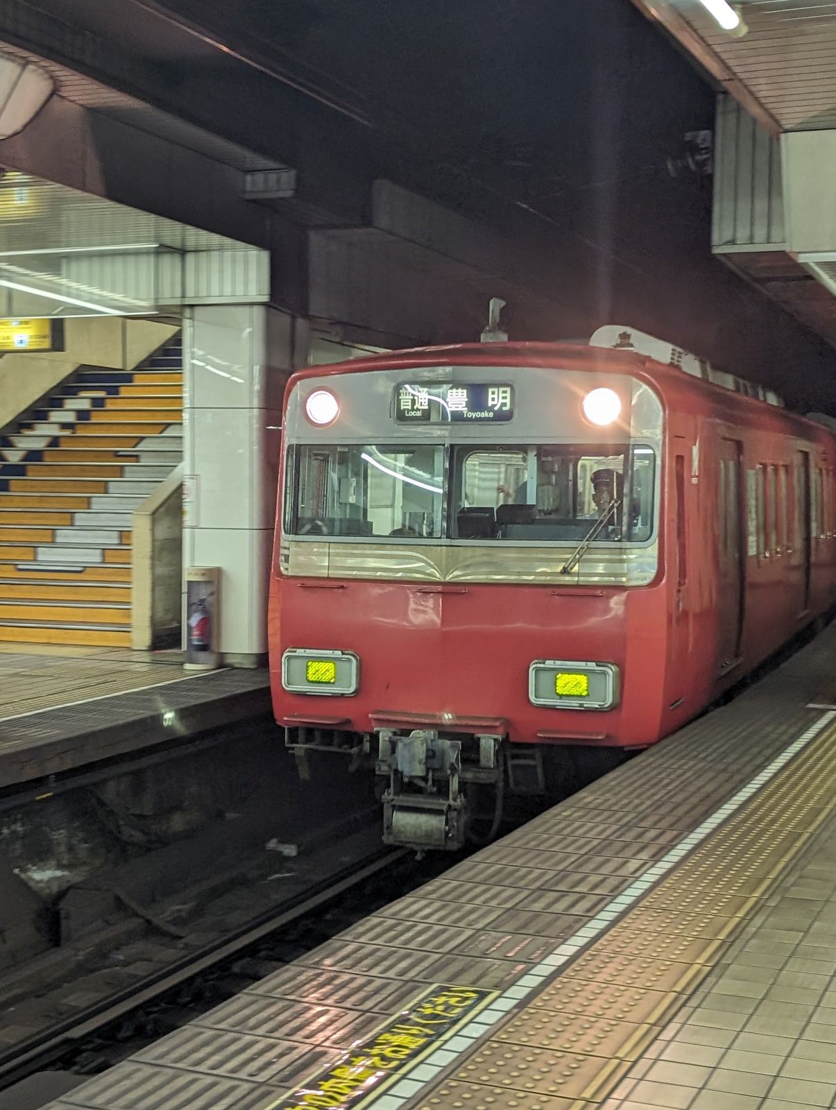 普通電車