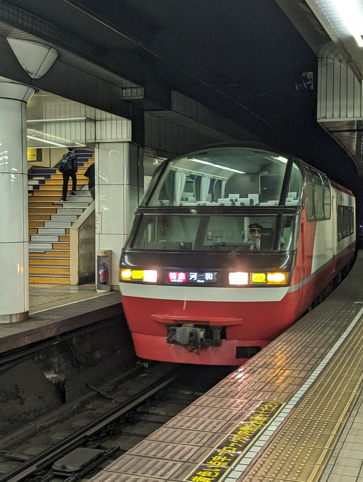 パノラマsuper