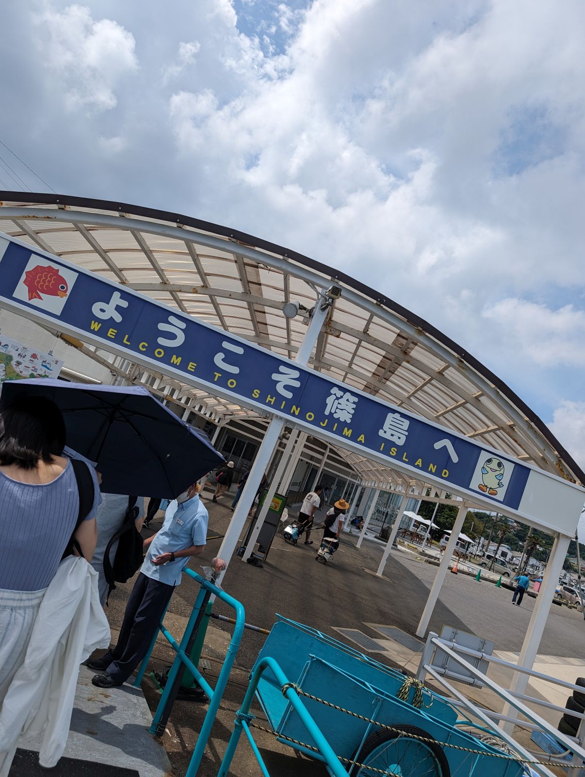 ようこそ篠島へ