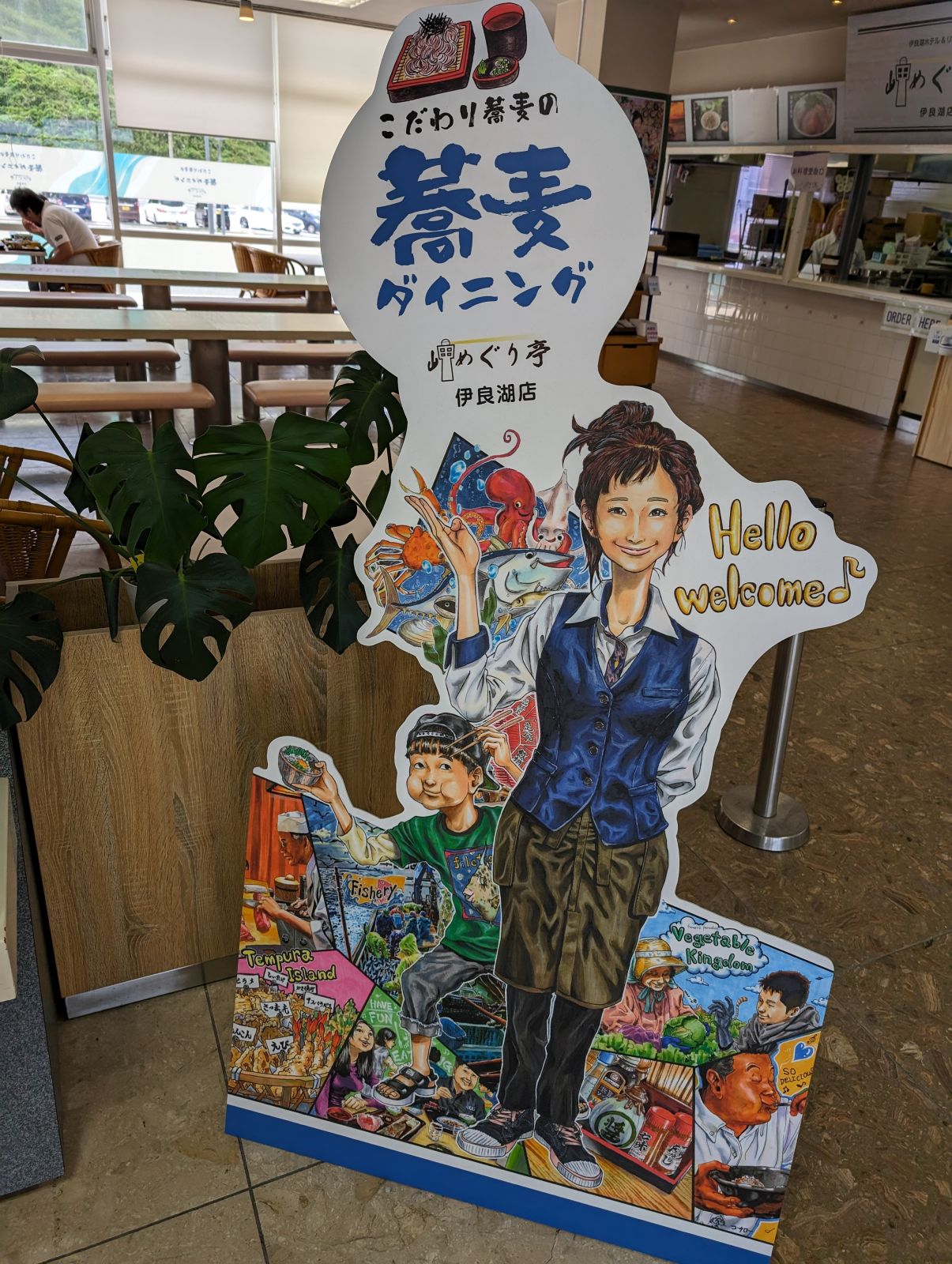 本日の昼食会場