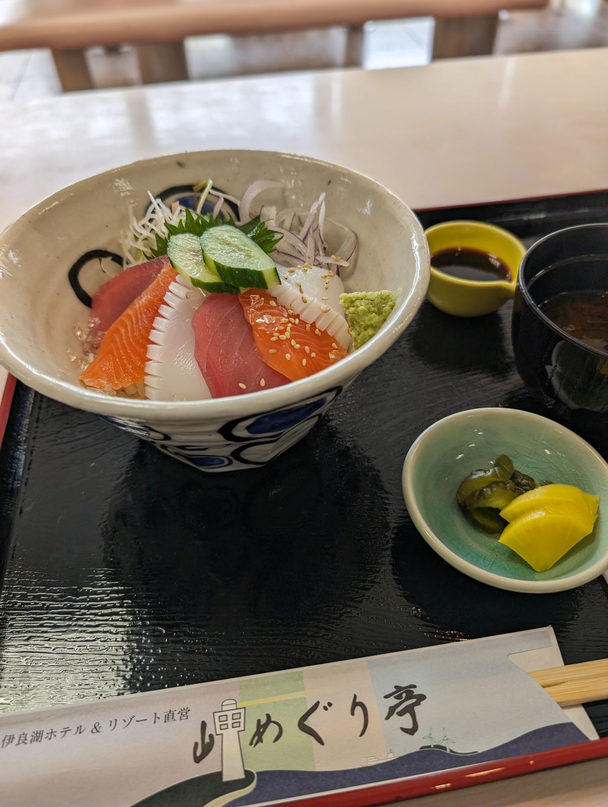 本日の昼食