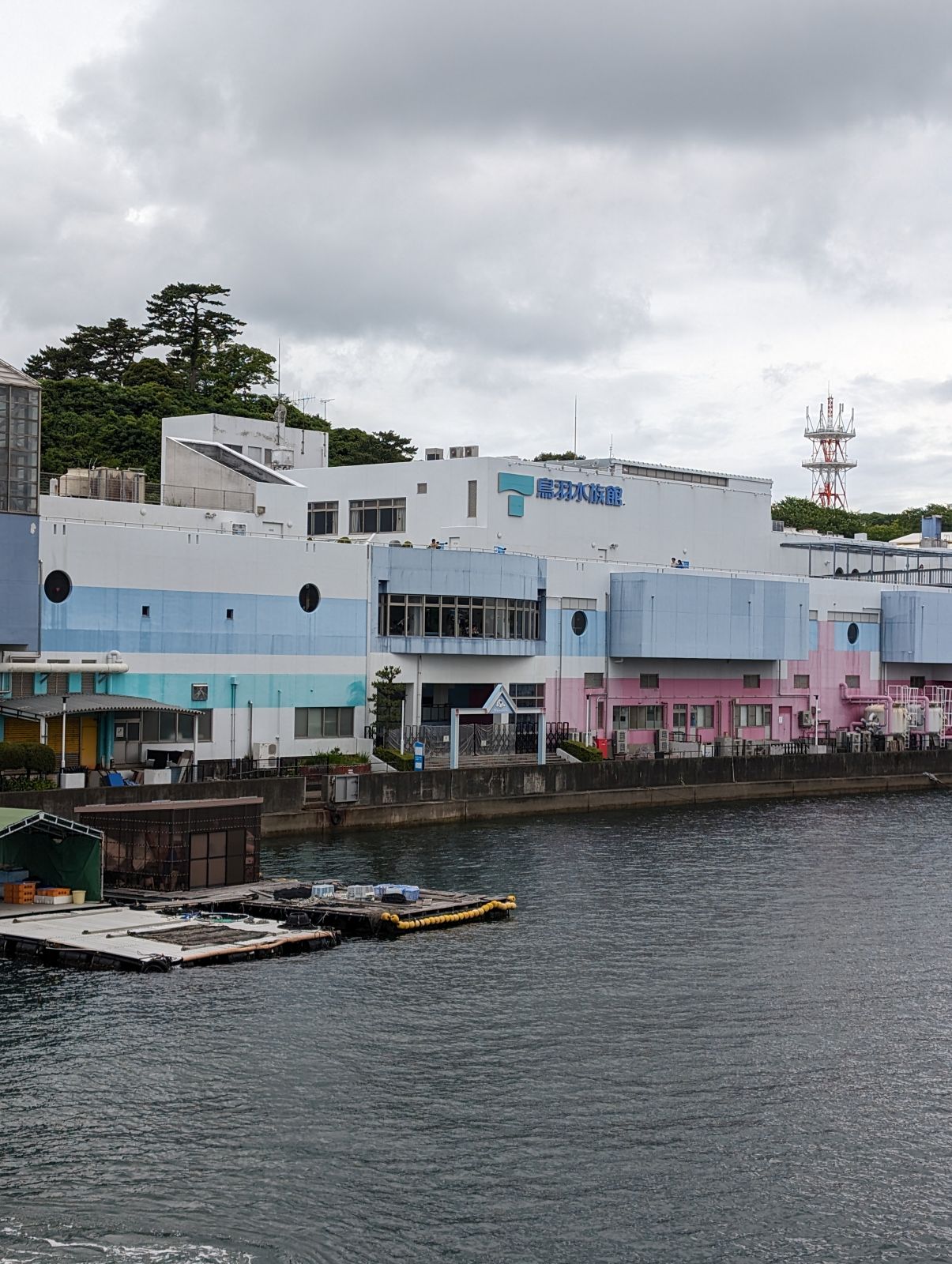 鳥羽市側到着