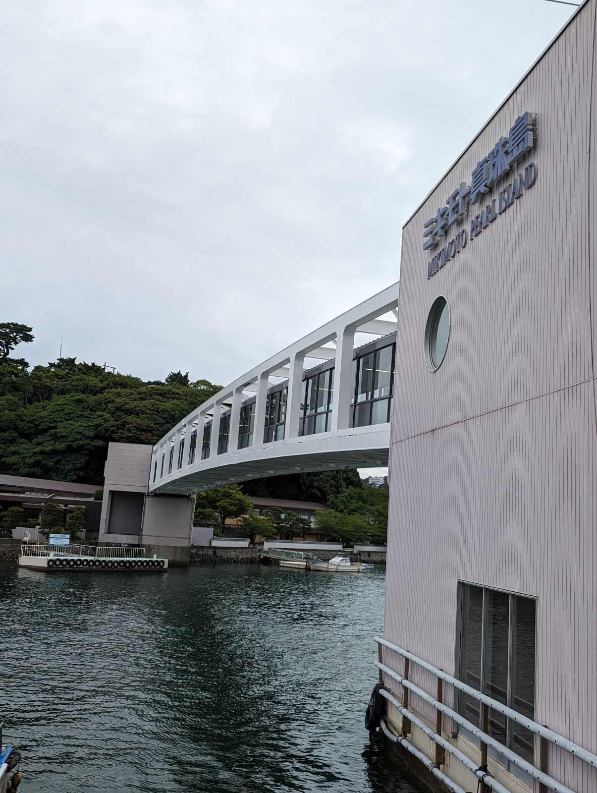 ミキモト真珠島