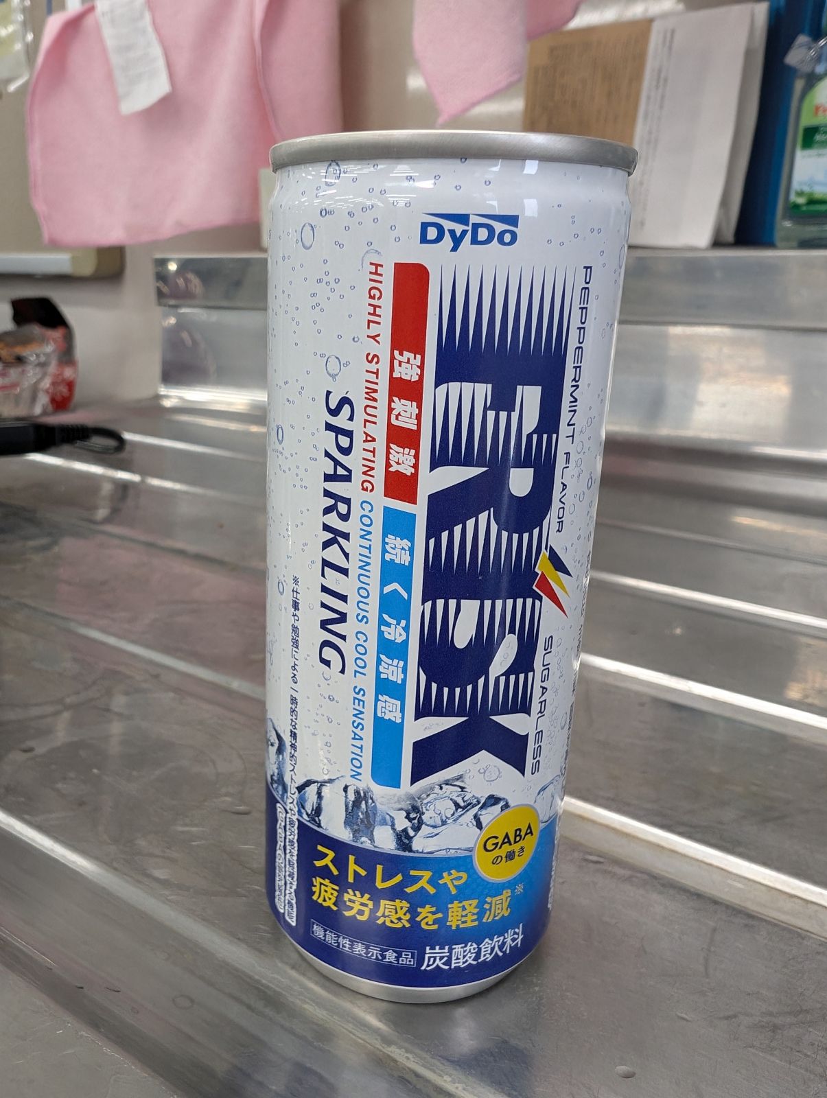 ストレスや疲労感を軽減