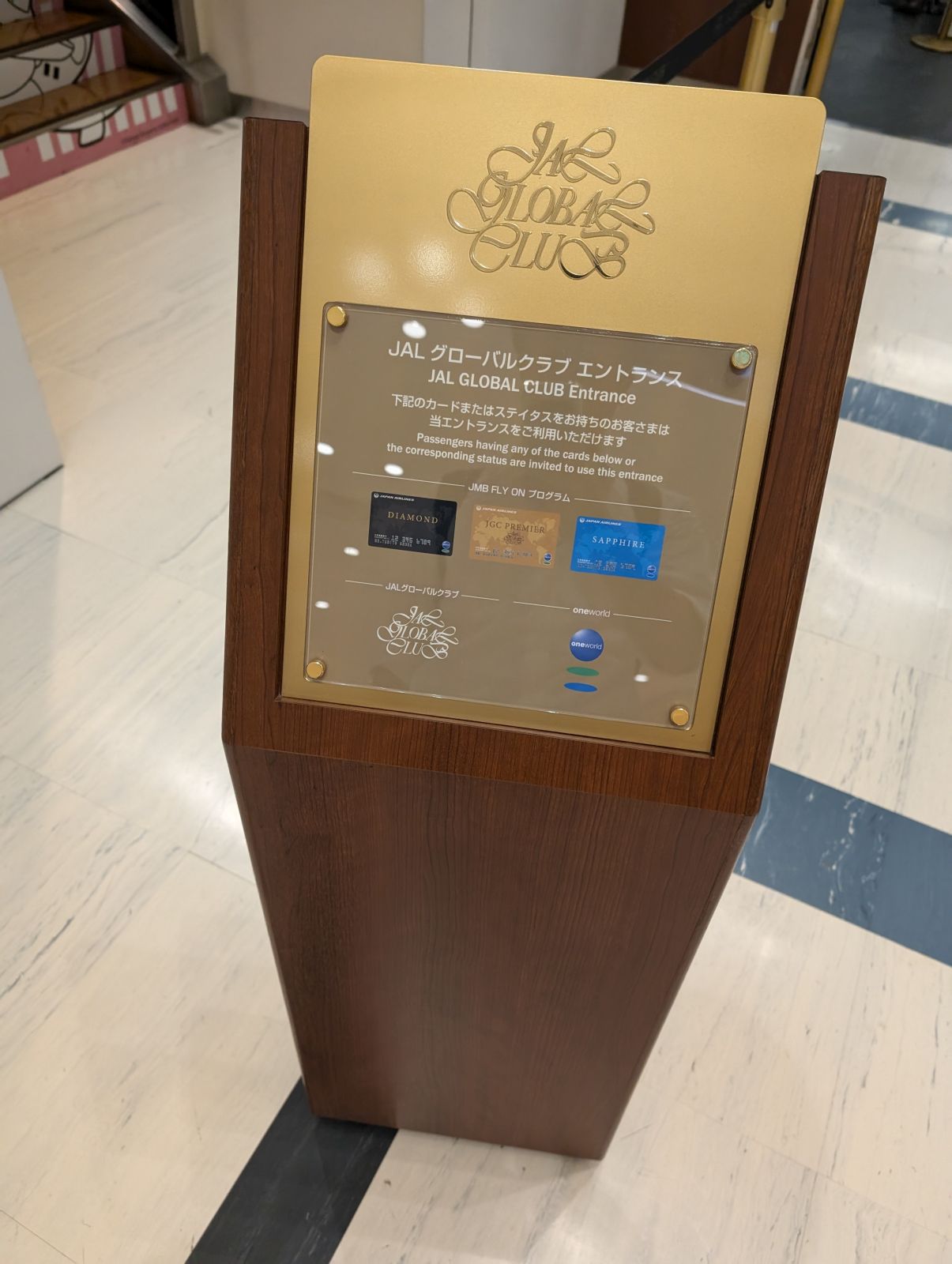 JGCエントランス