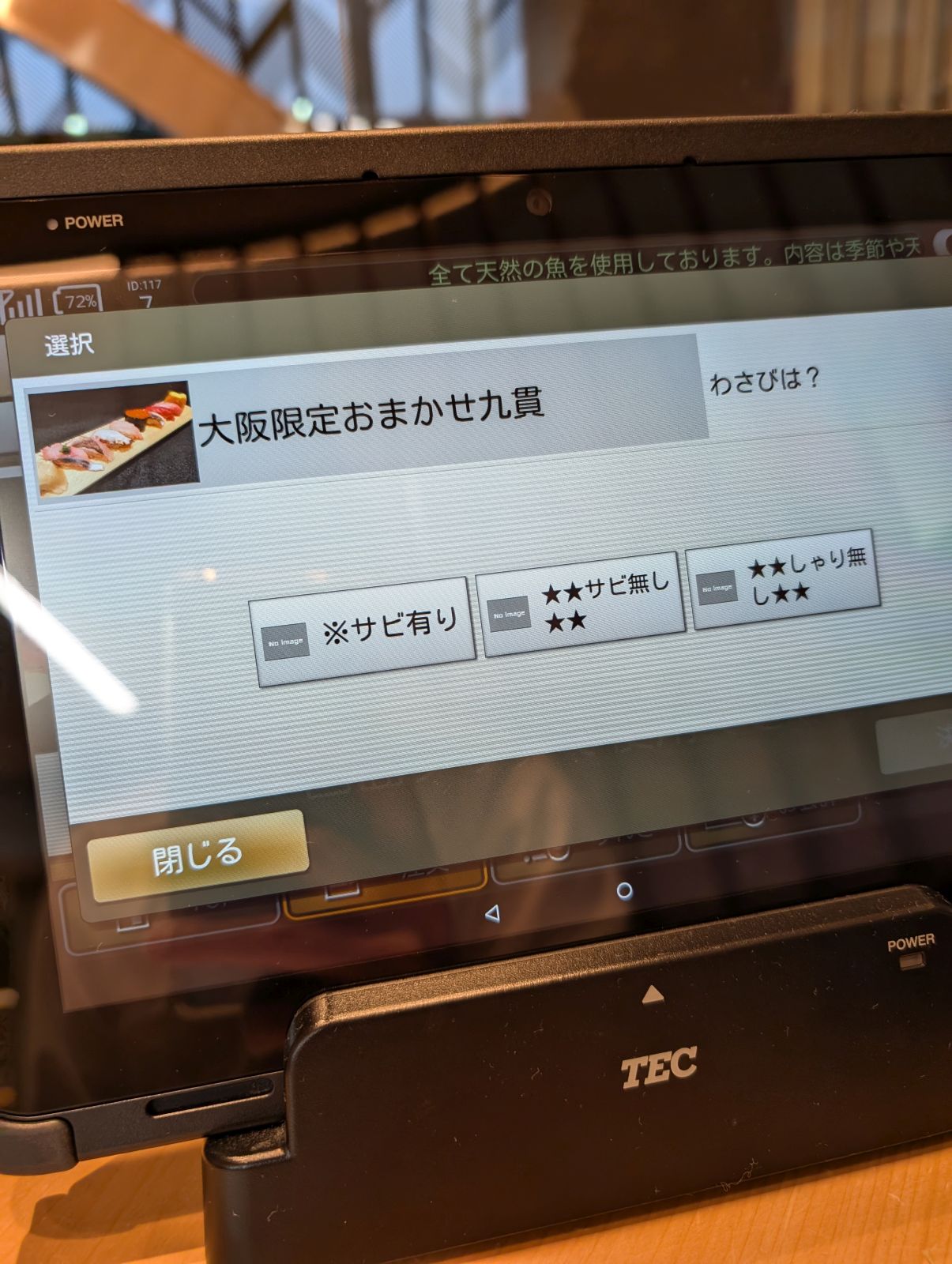 オプション