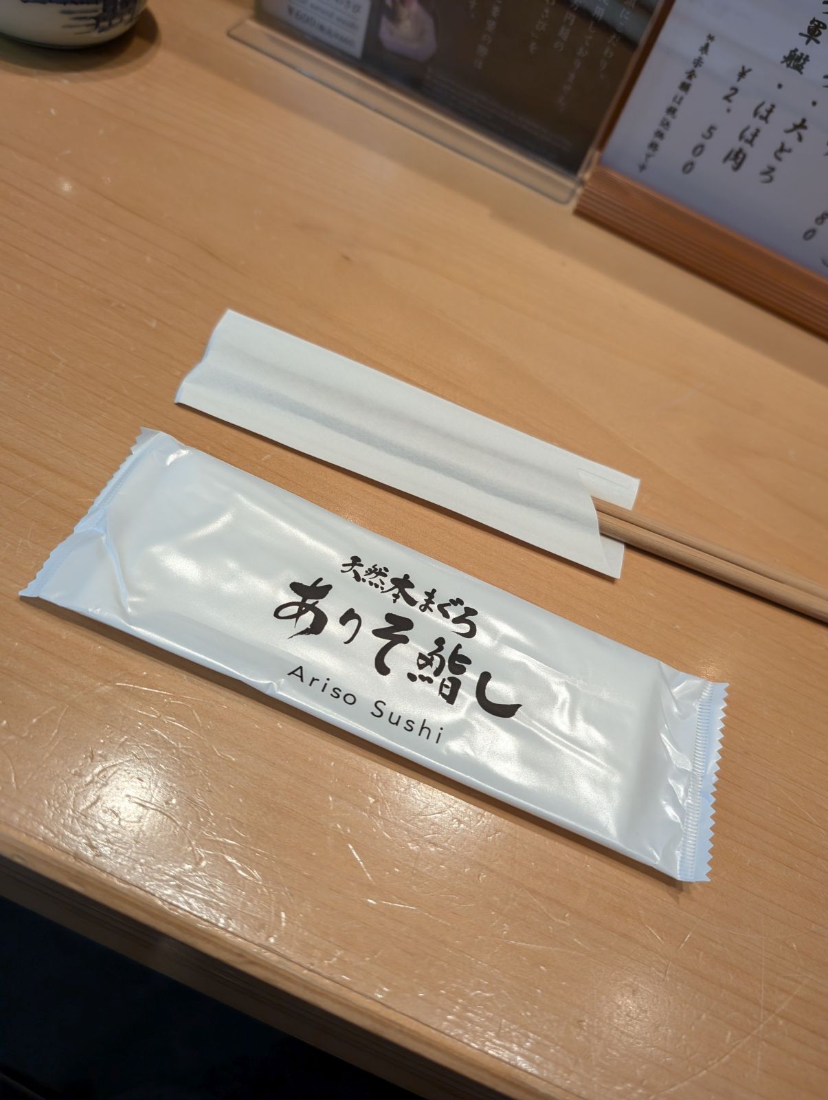 お食事の準備