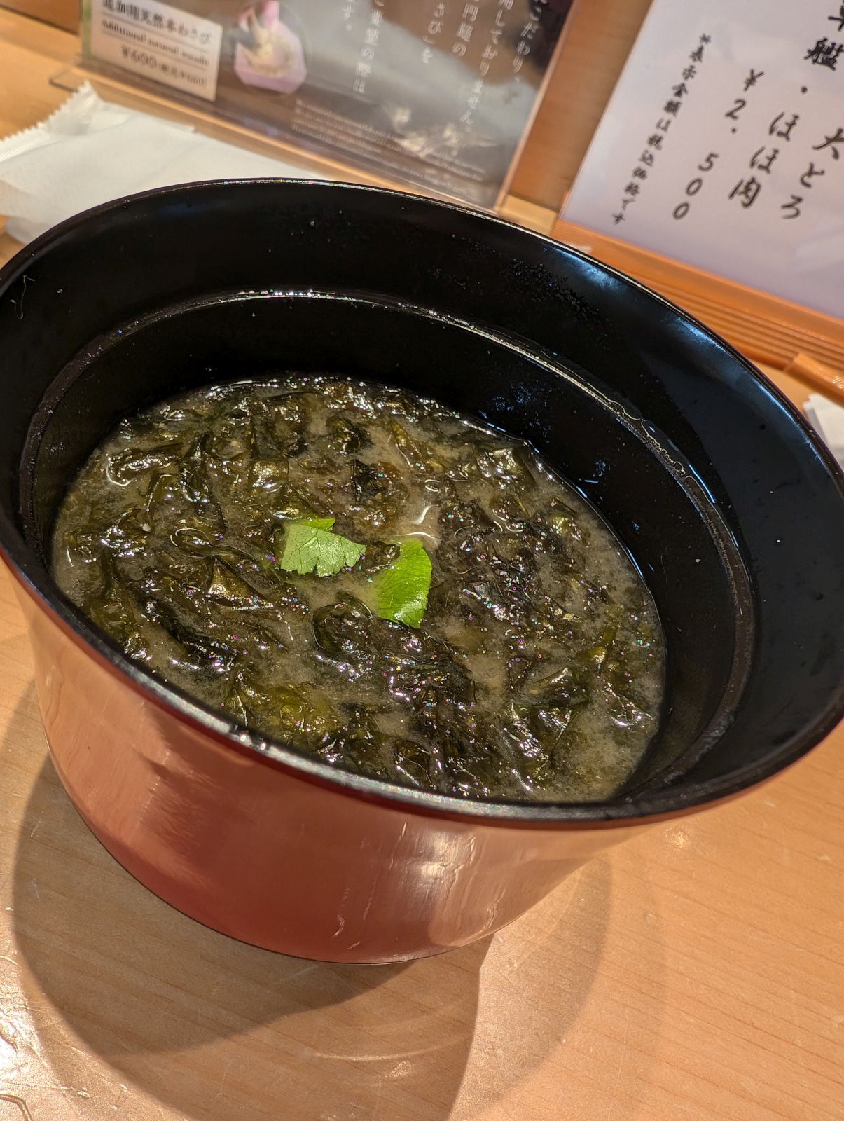 味噌汁