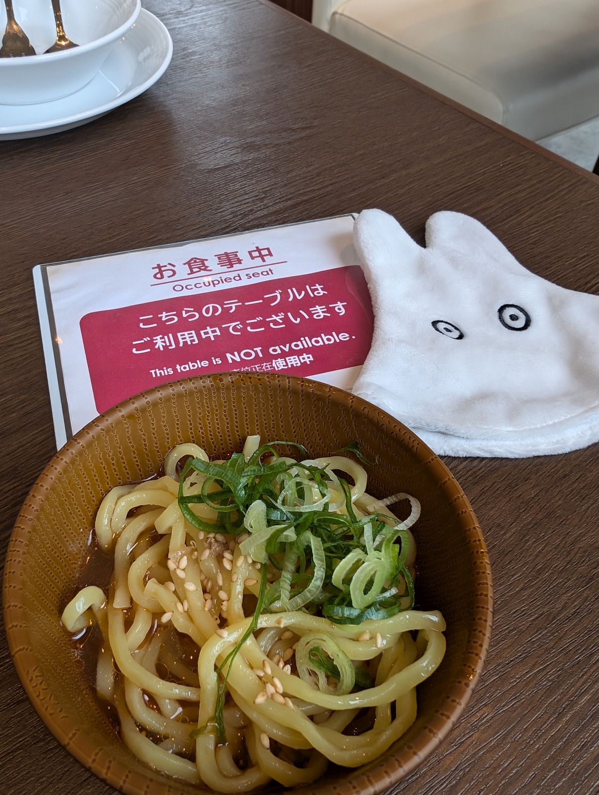 担々麺