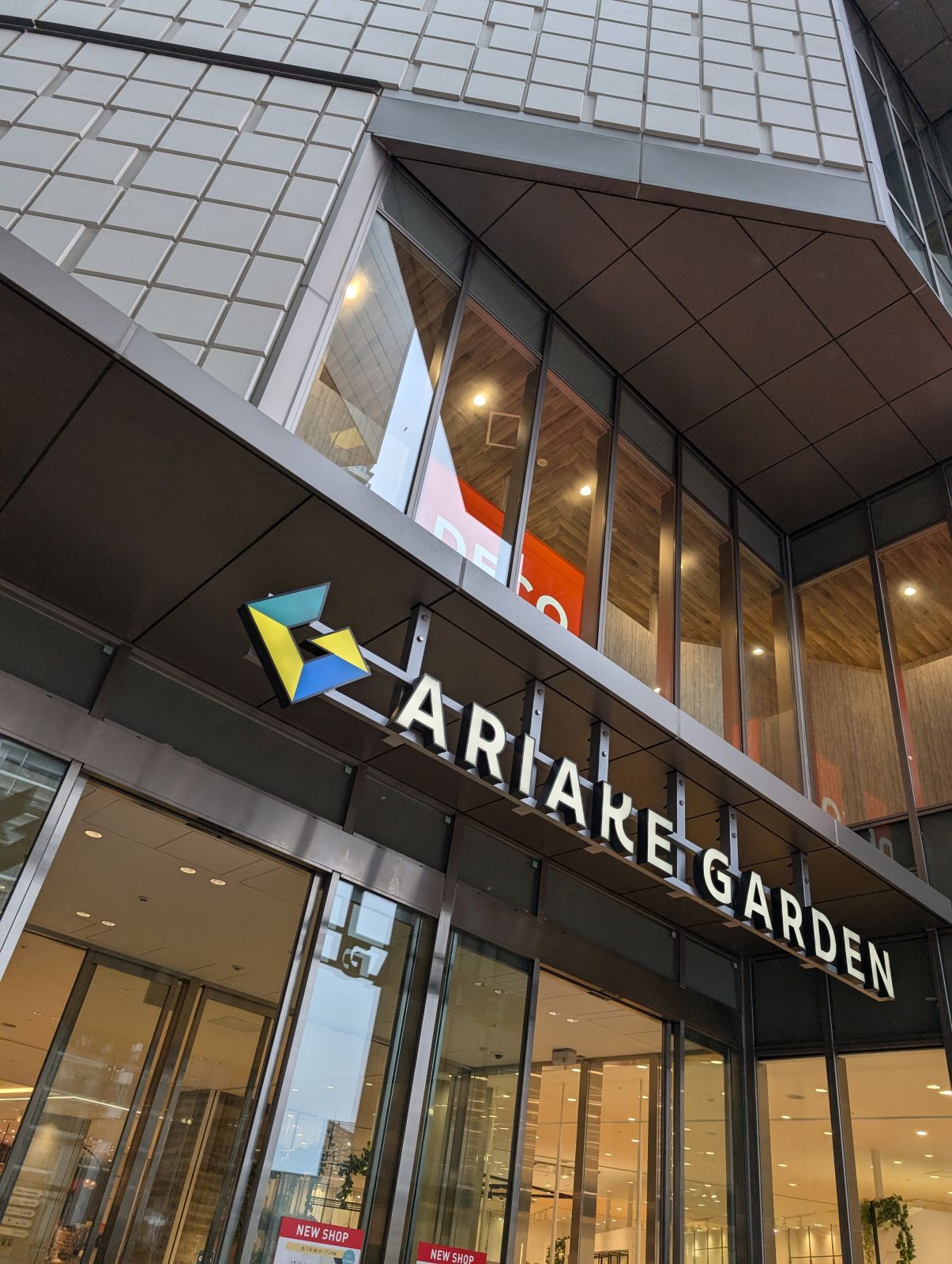 ARIAKE GARDEN