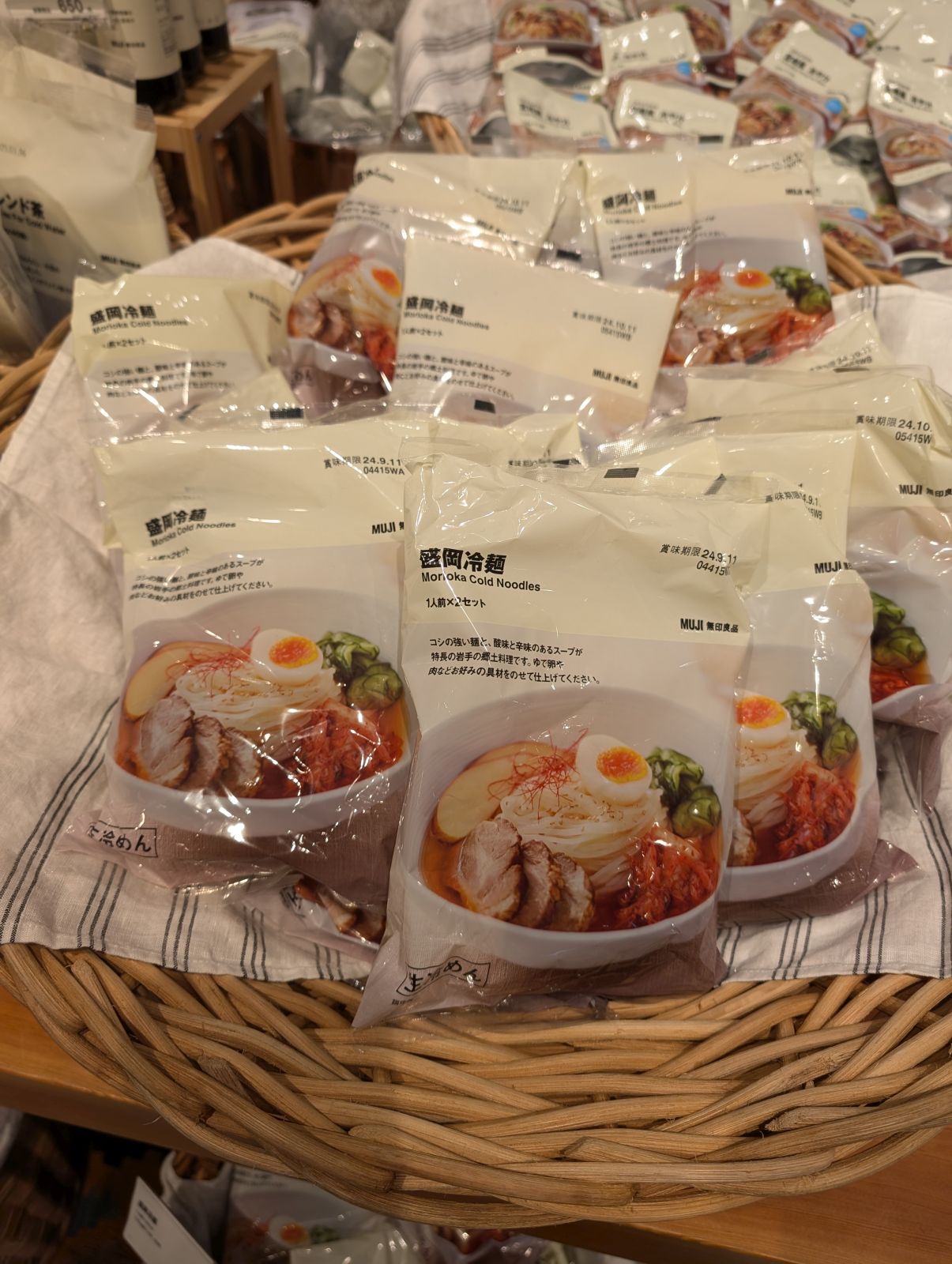 盛岡冷麺
