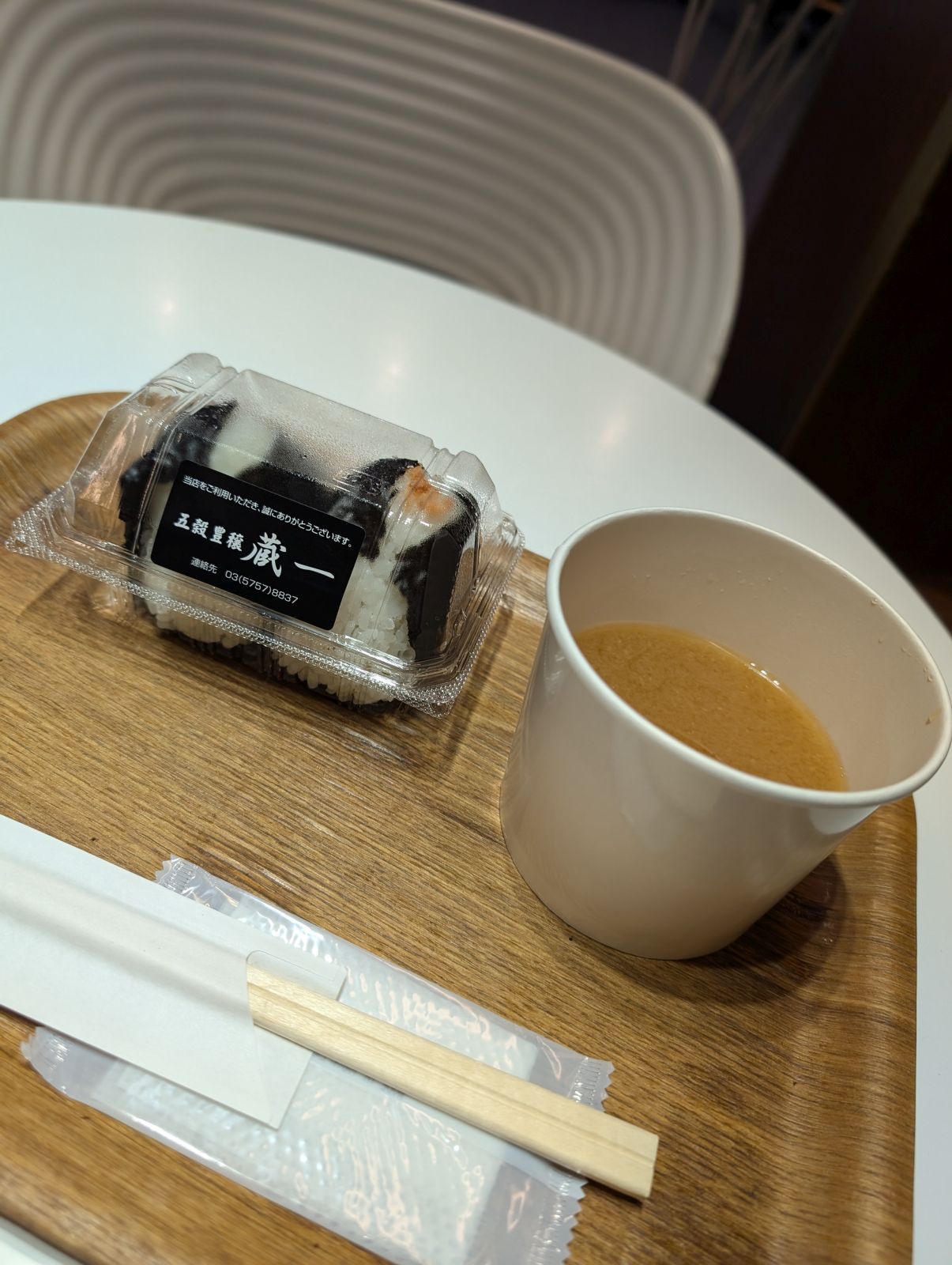 本日の昼食