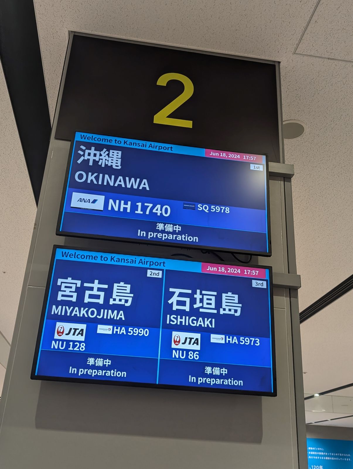 沖縄方面