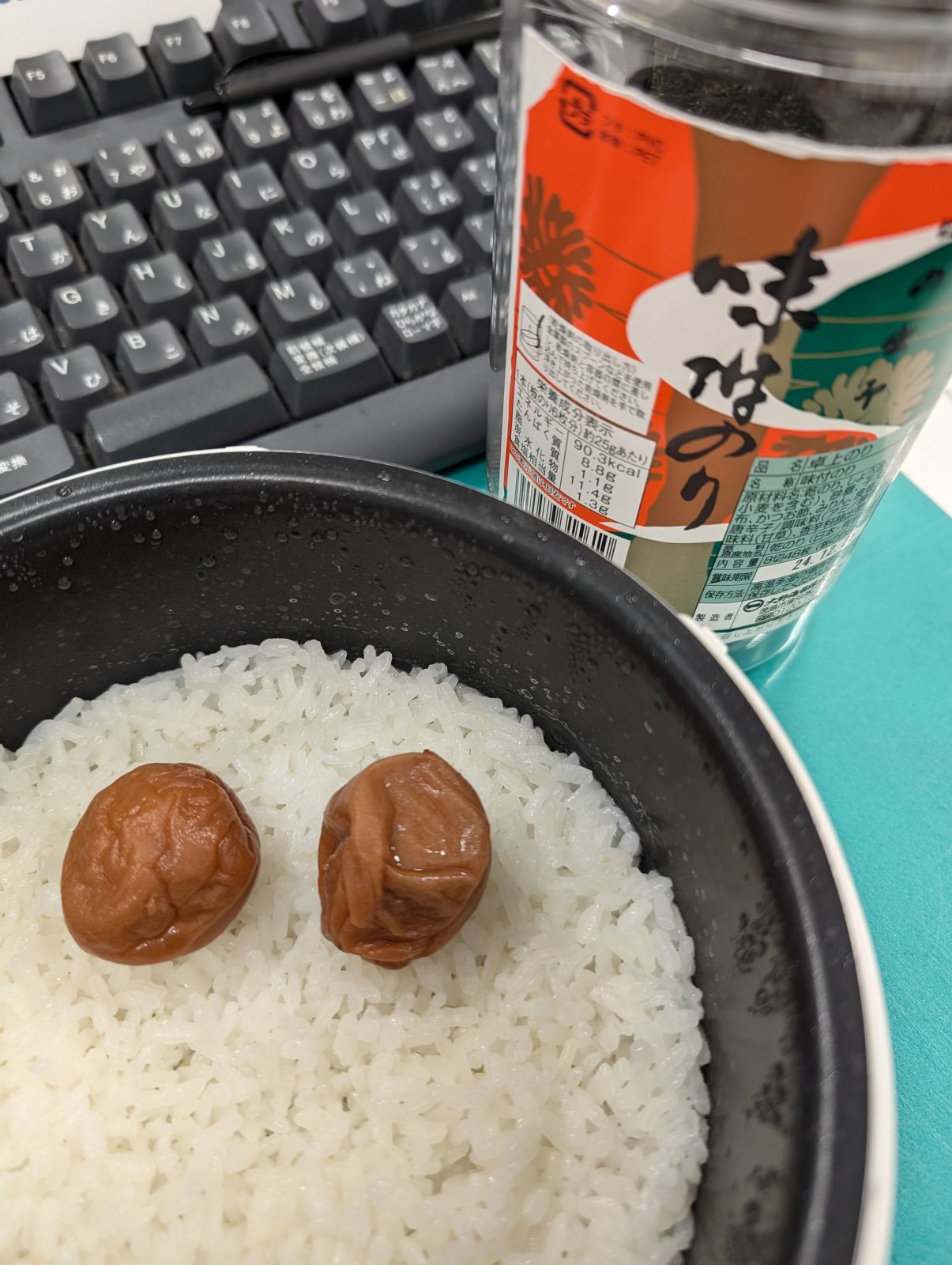 本日の昼食