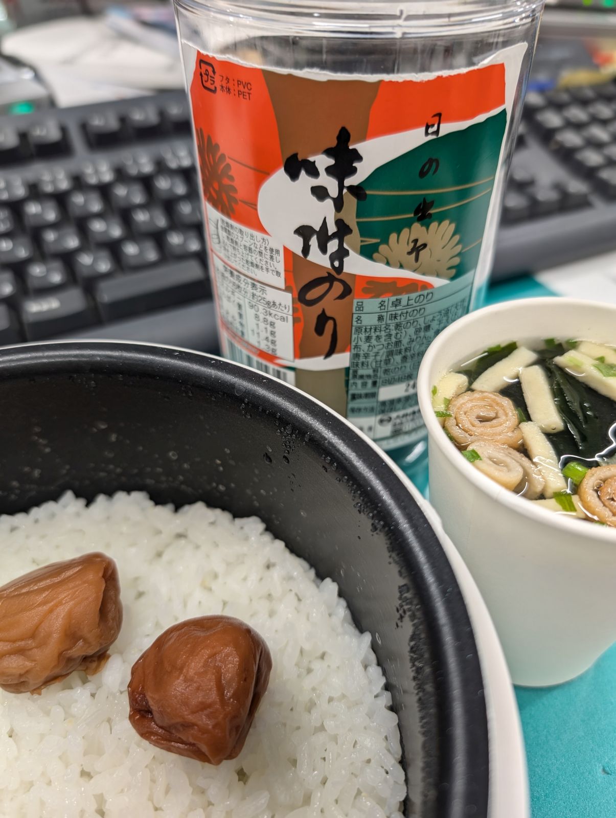 本日の昼食