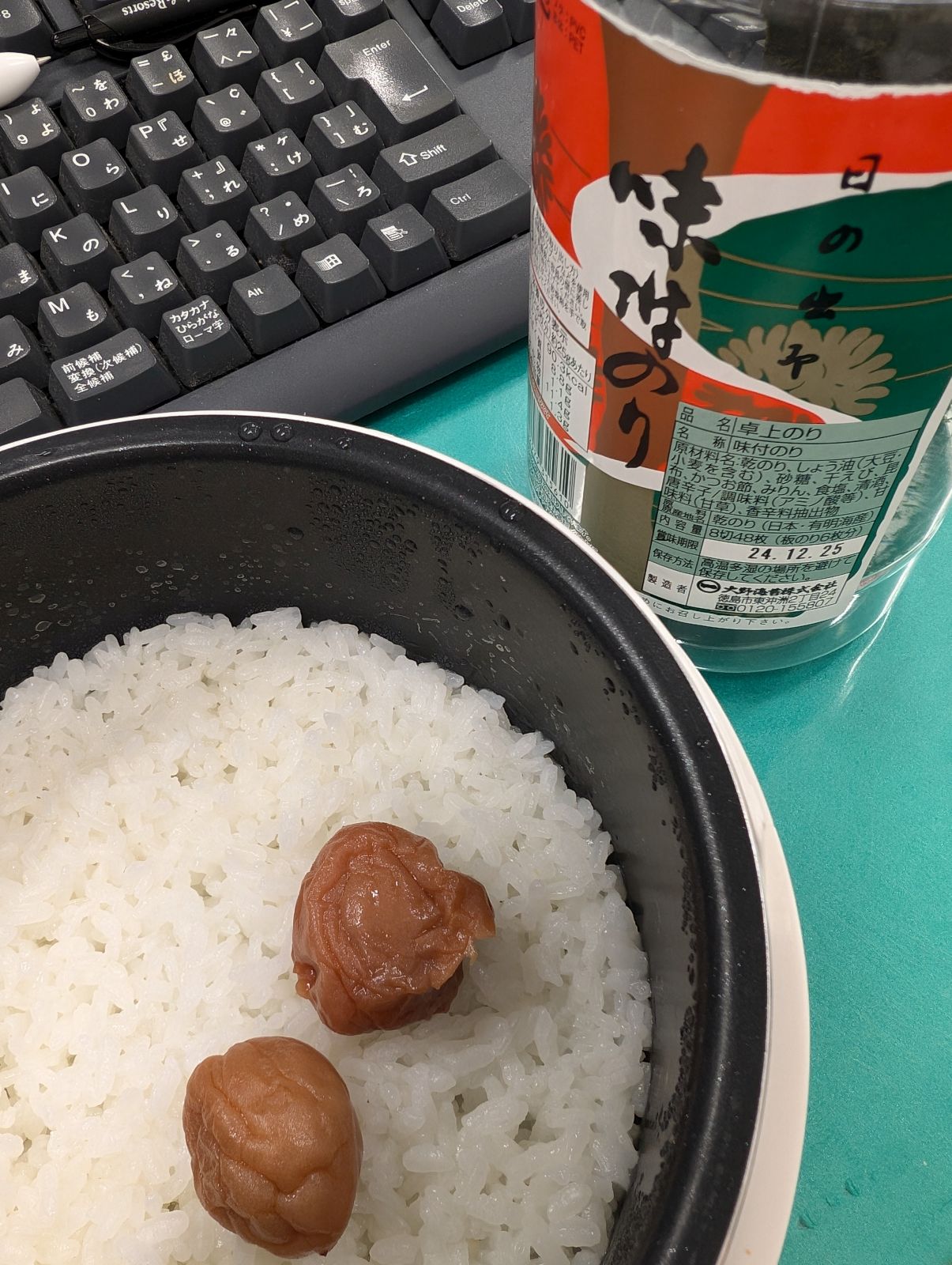 本日の昼食
