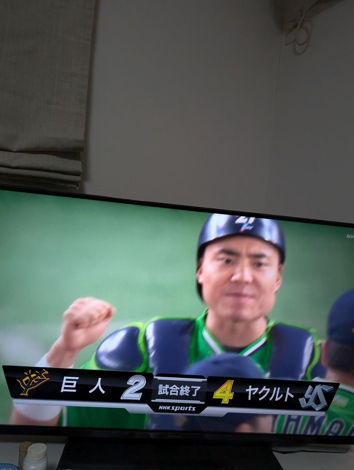 すわほー