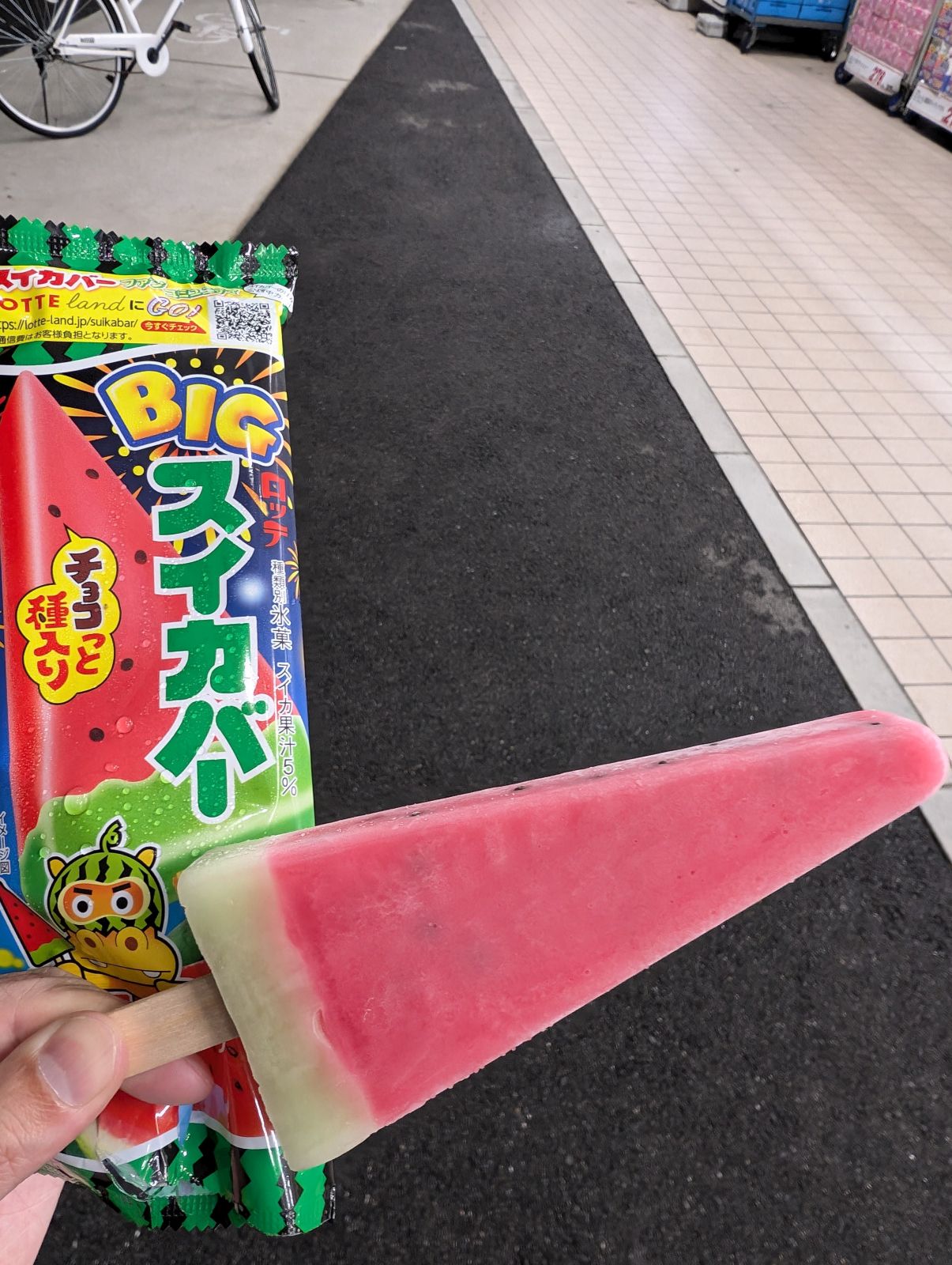 スイカバー