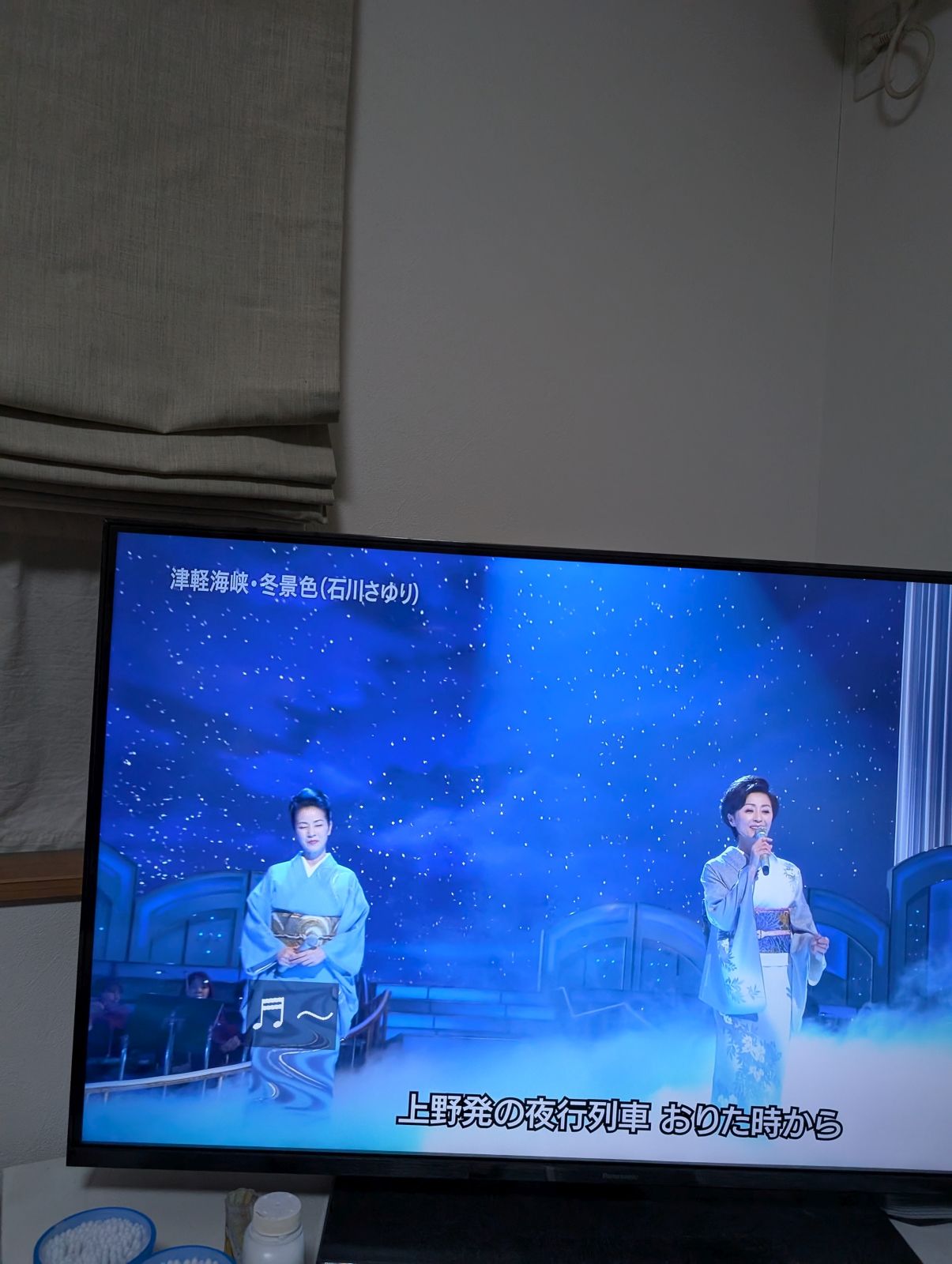 長山洋子版津軽海峡冬景色