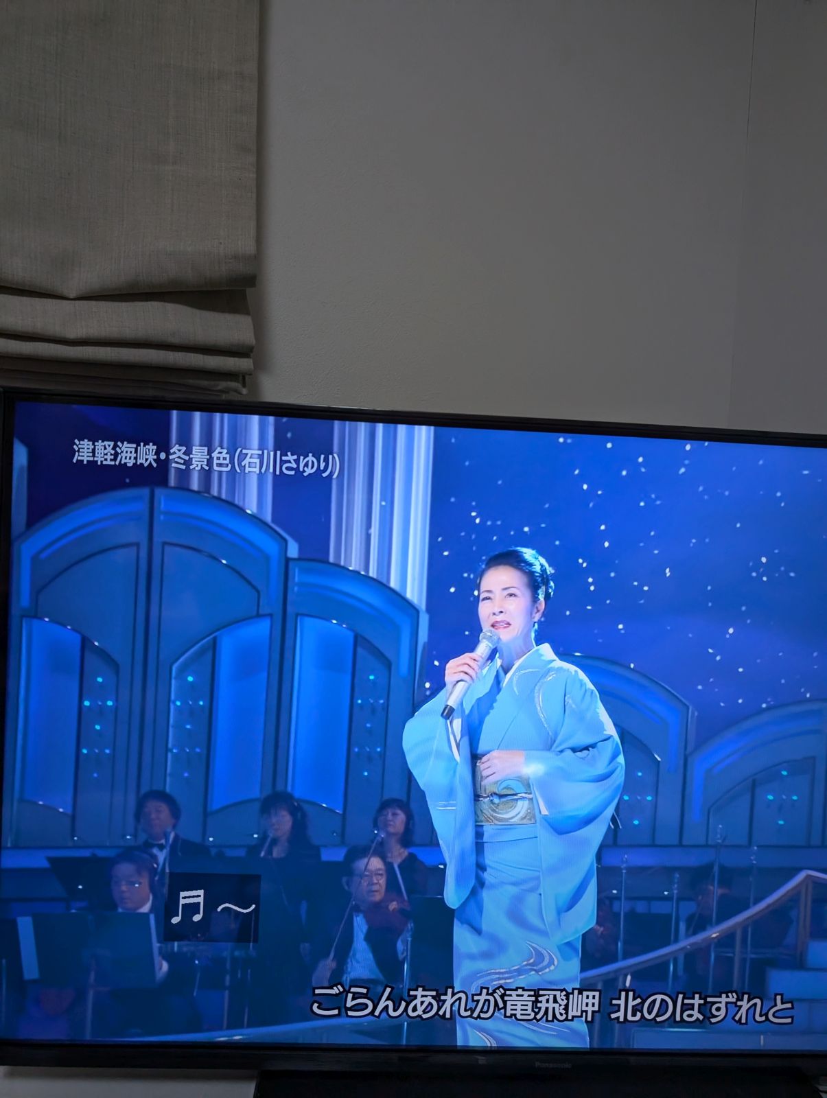 坂本冬美版津軽海峡冬景色