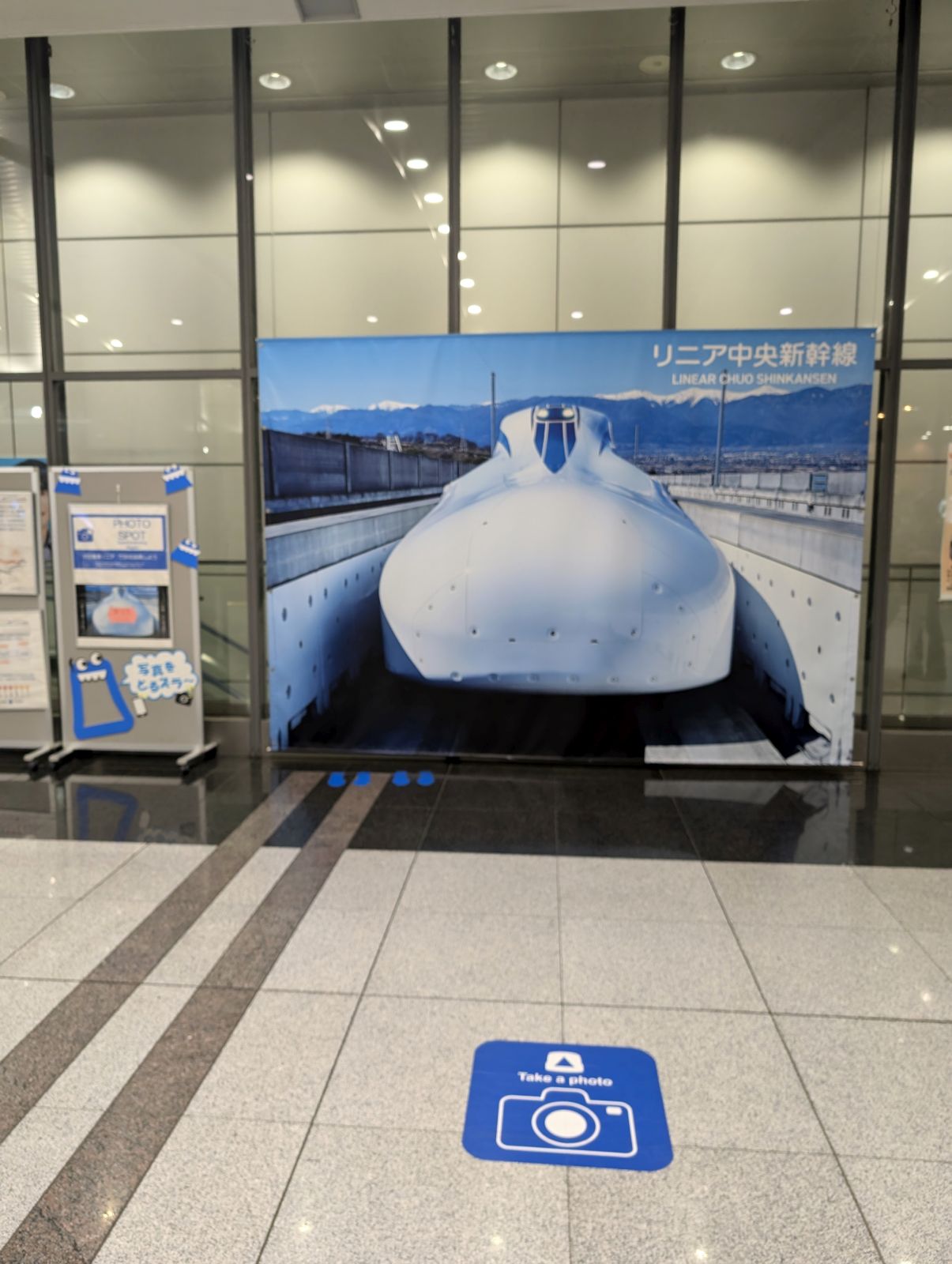 リニア中央新幹線