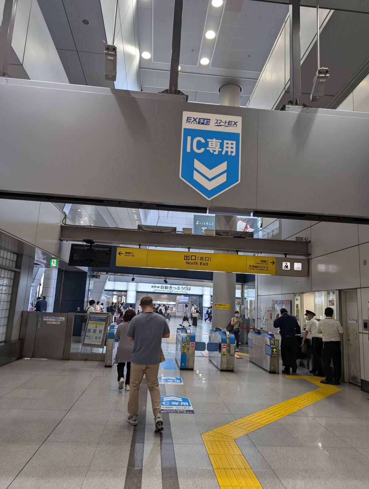 IC専用改札機