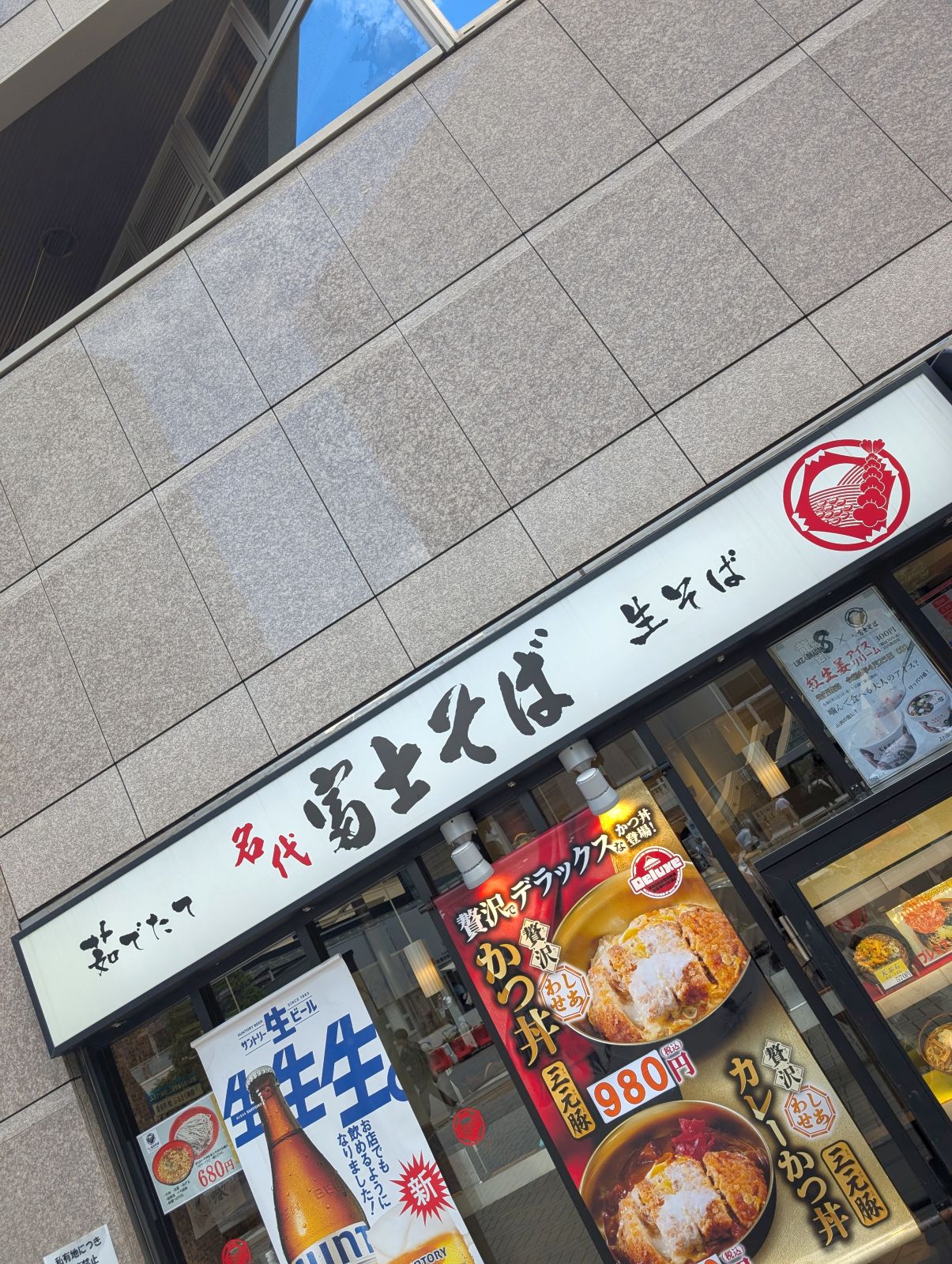 本日の昼食会場
