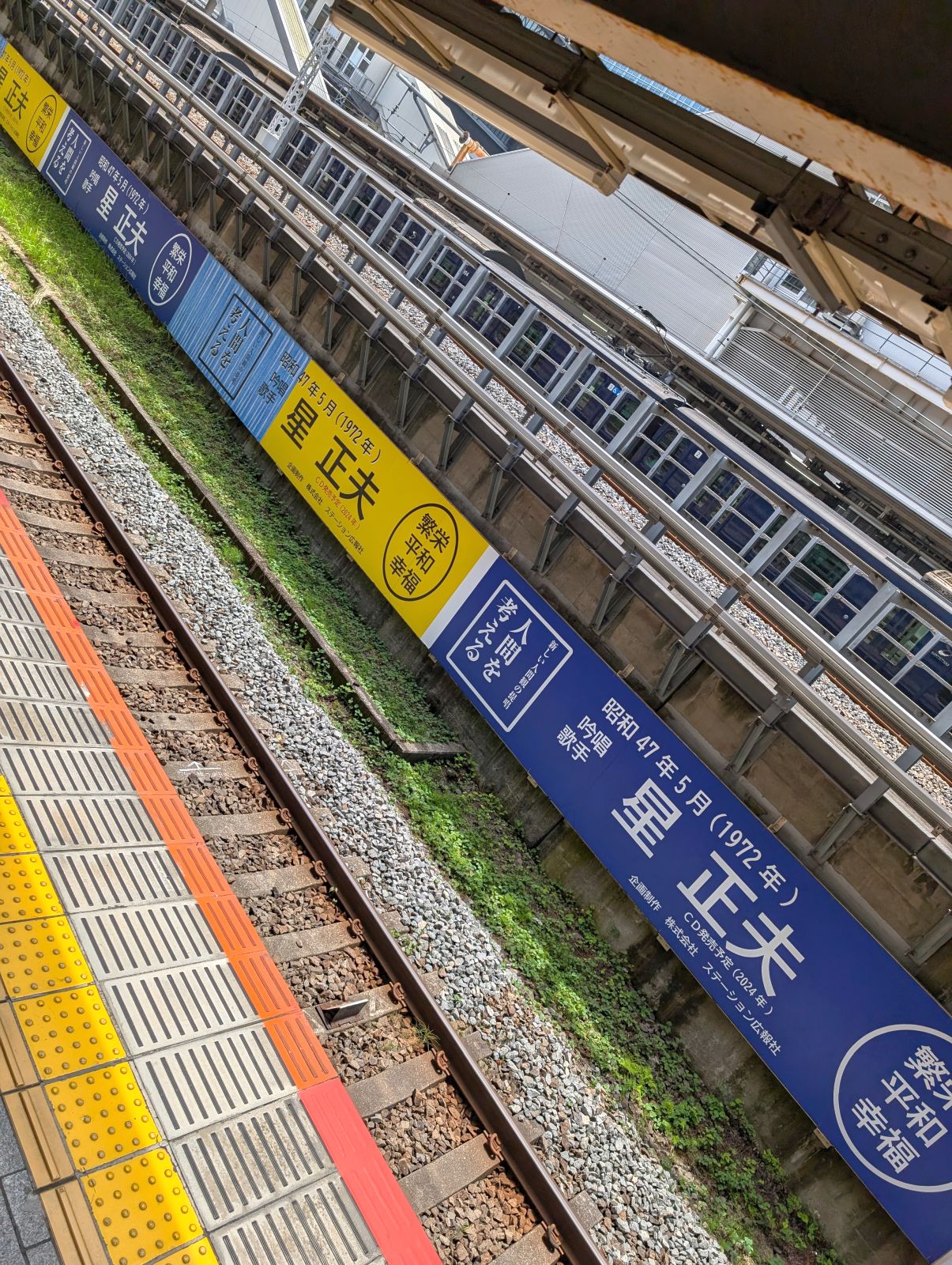 駅広告
