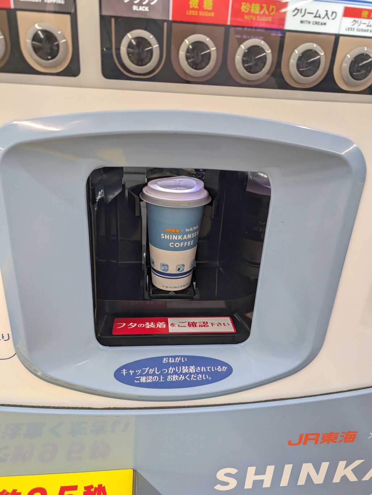 本日のコーヒー