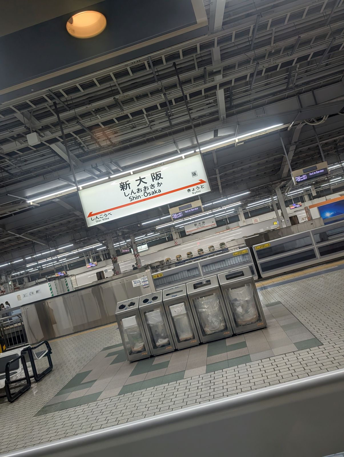 新大阪駅着