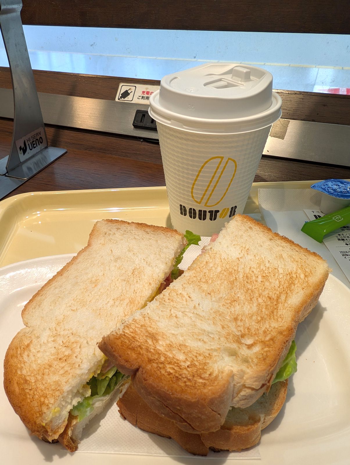 本日の朝食