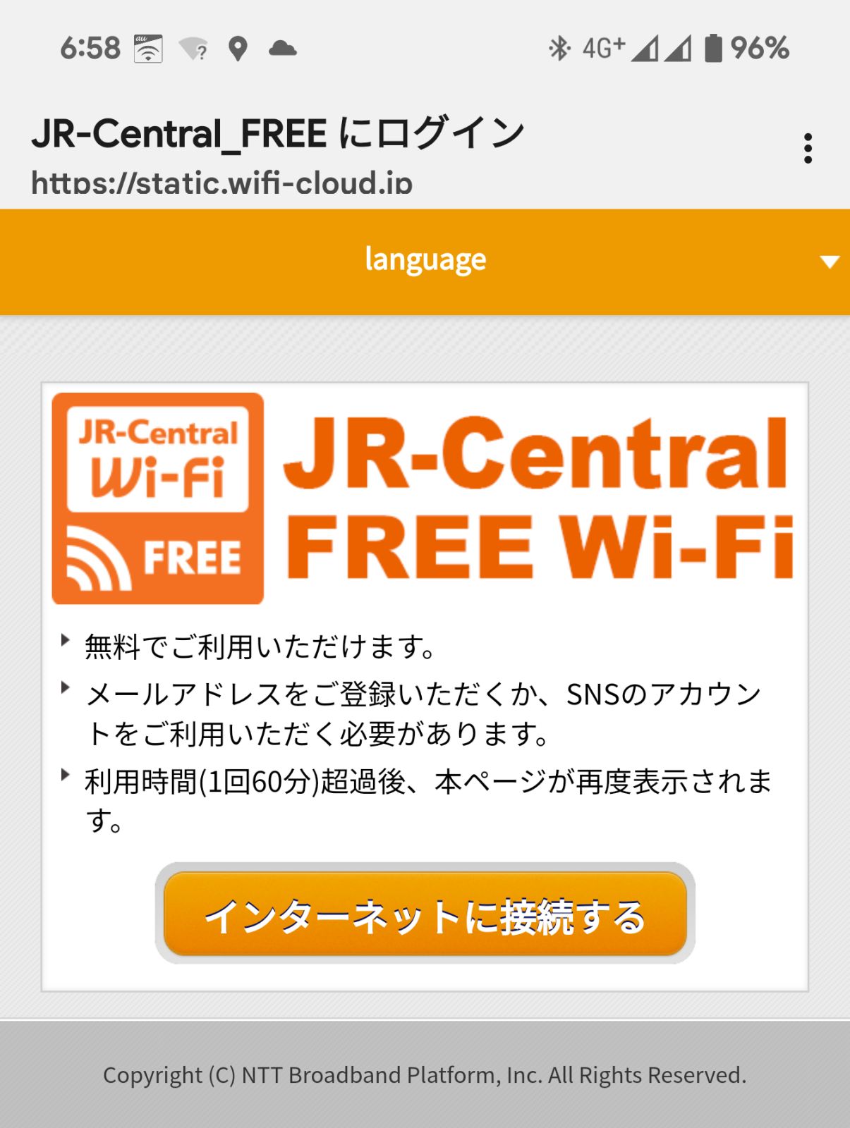 JR-Central_FREE