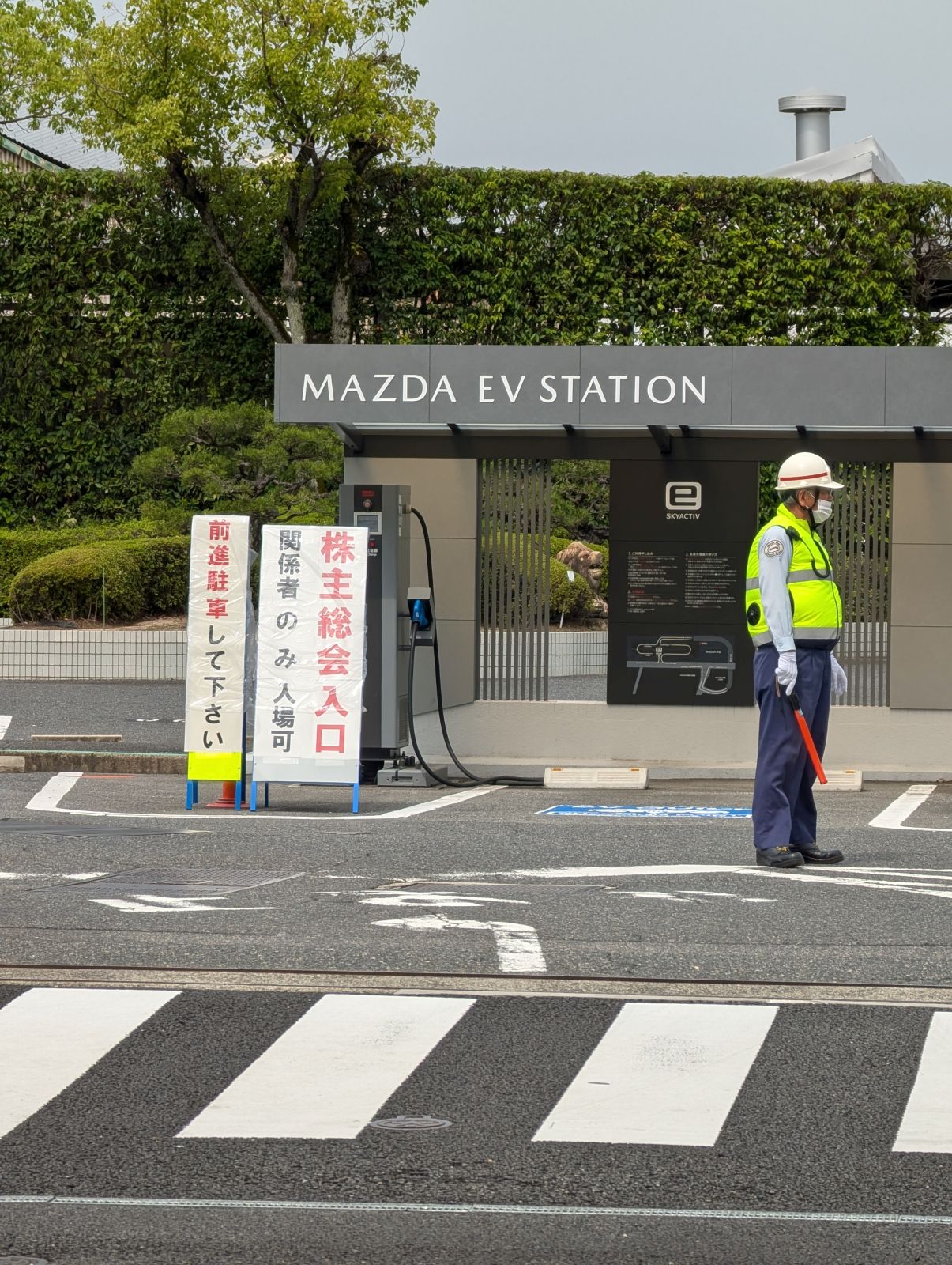 関係者のみ入場可
