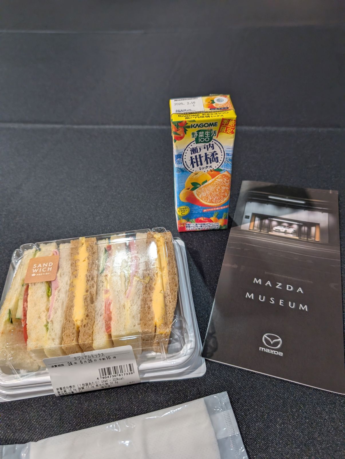 本日の軽食