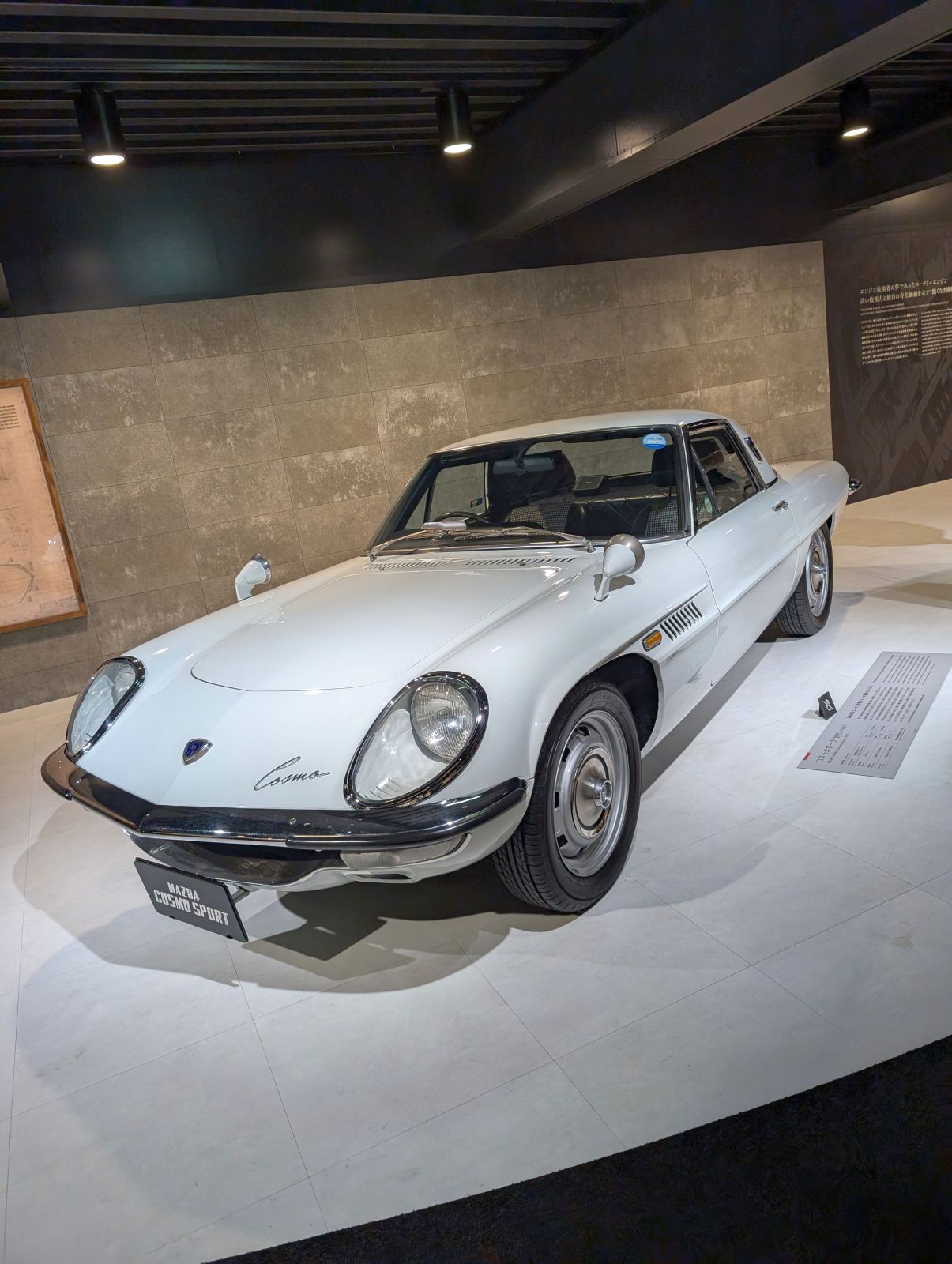 MAZDA COSMO SPORT