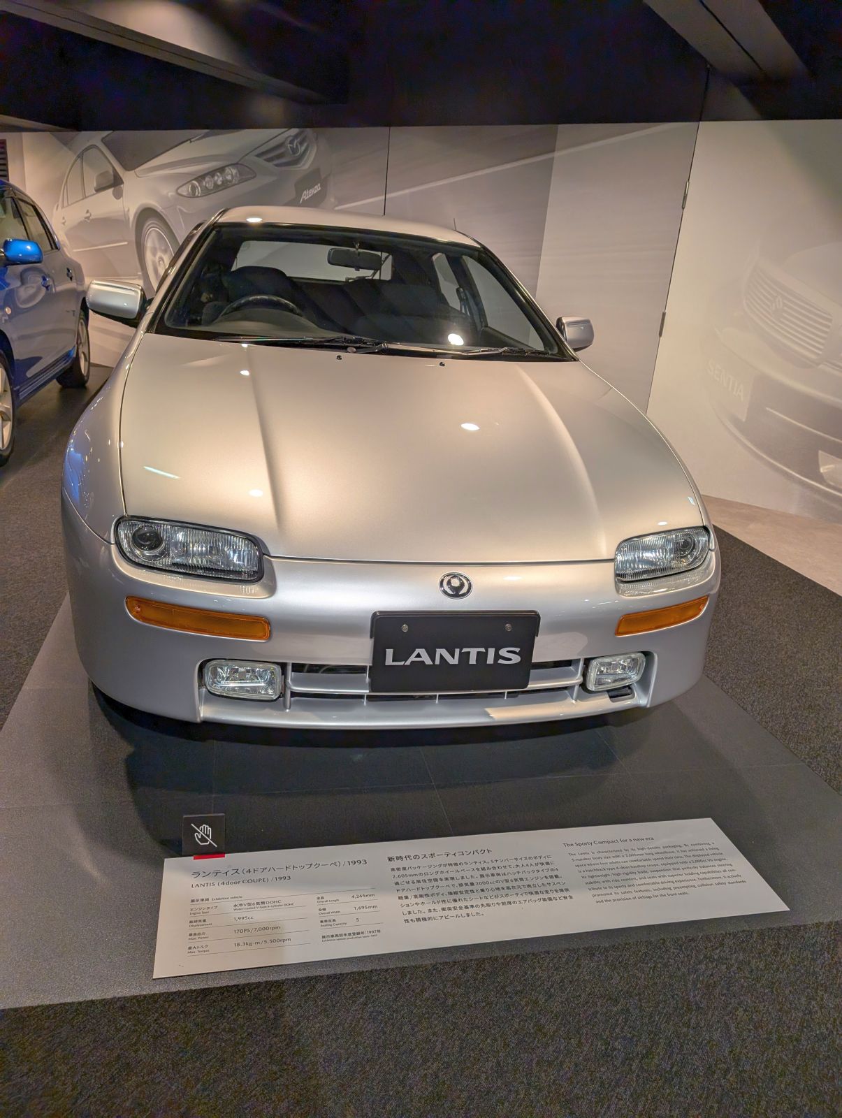 ランティス