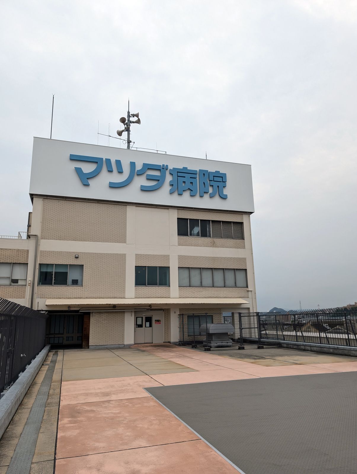 病院の屋上
