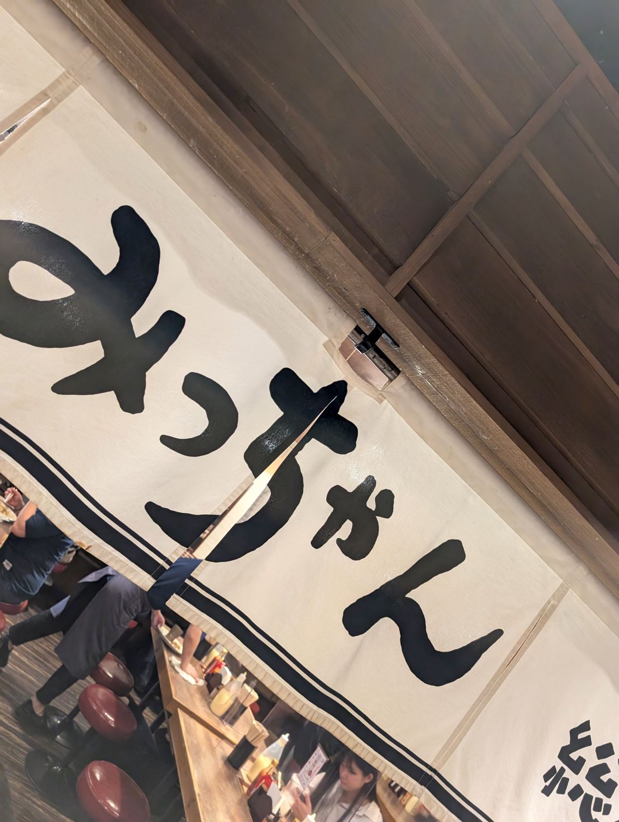 本日の昼食会場候補