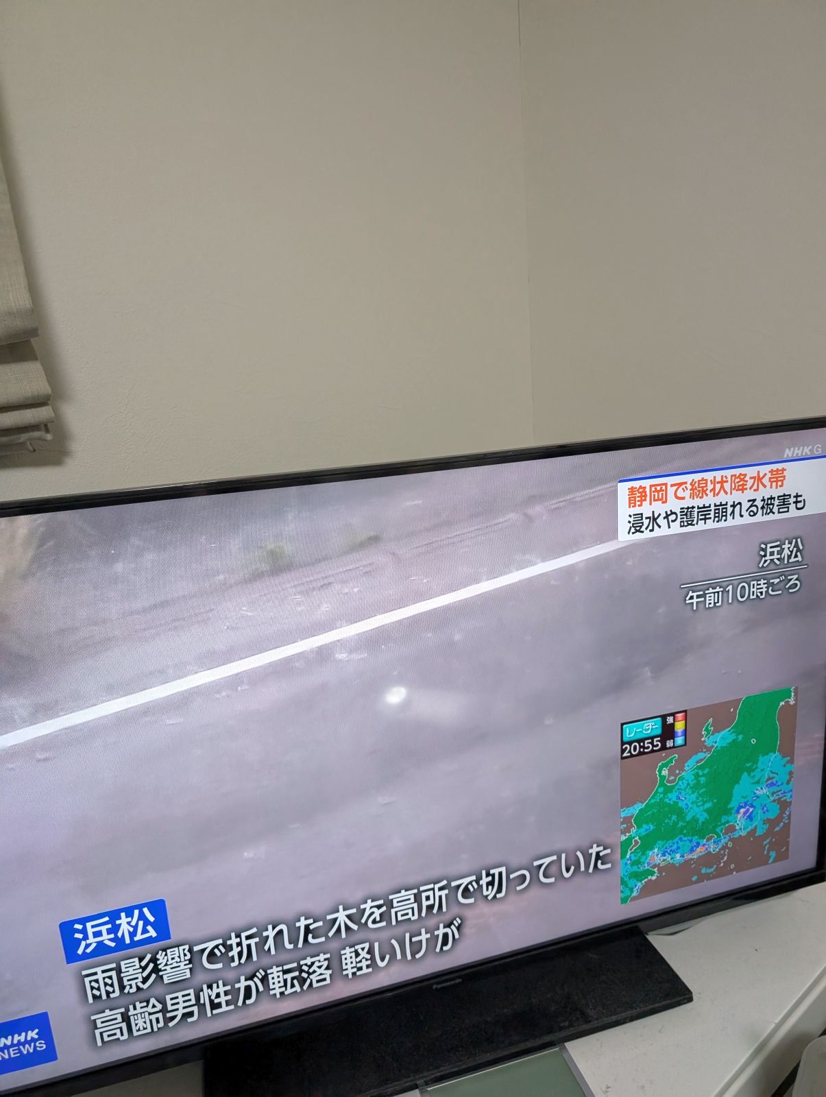 大雨で高所作業