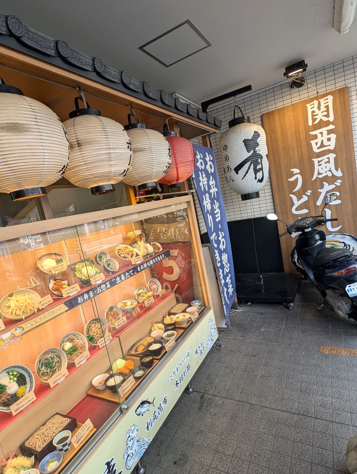 関西風だし