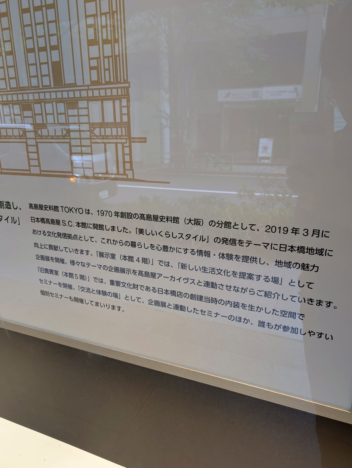 大阪の分館