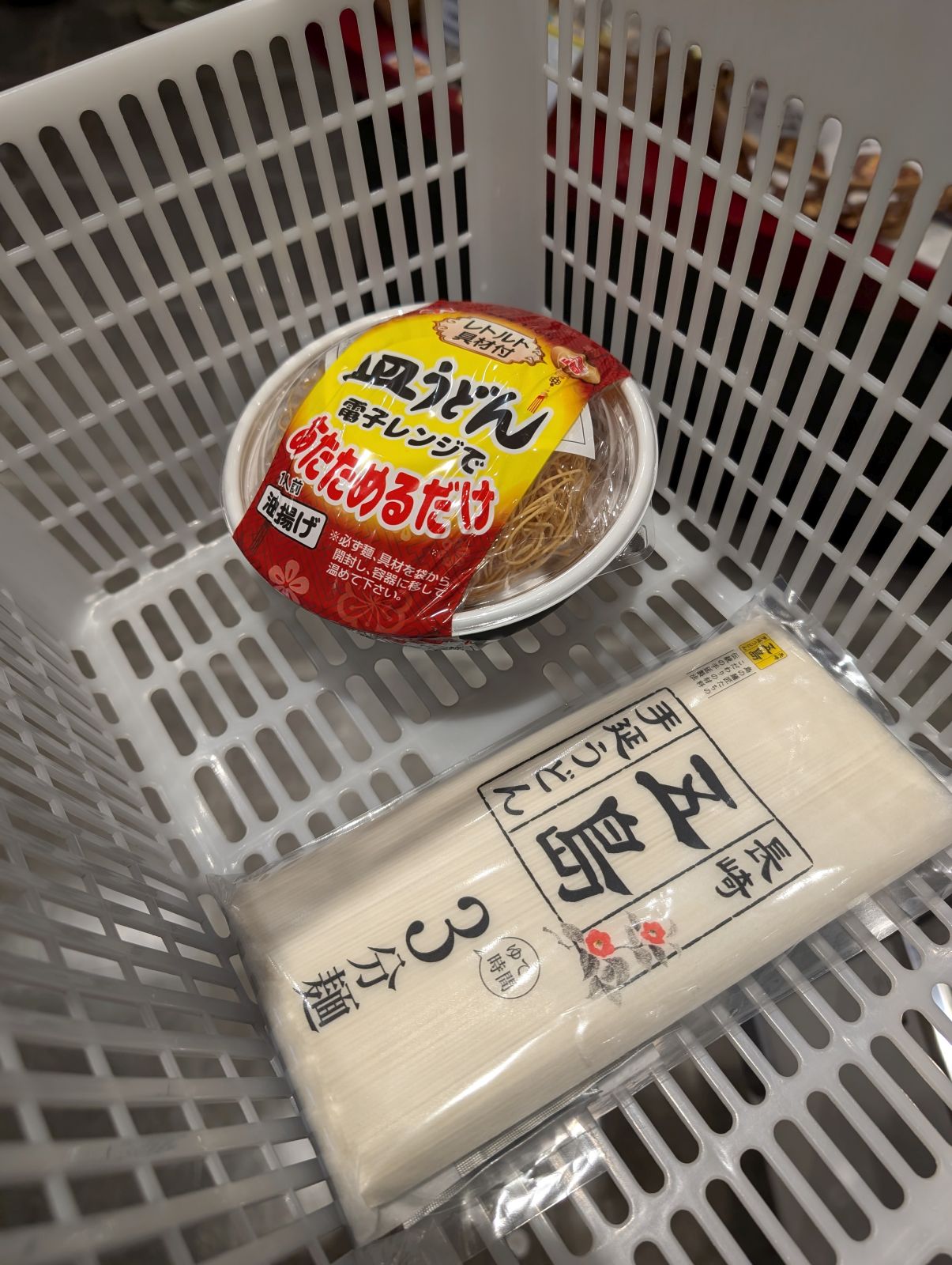 本日のお買い上げ