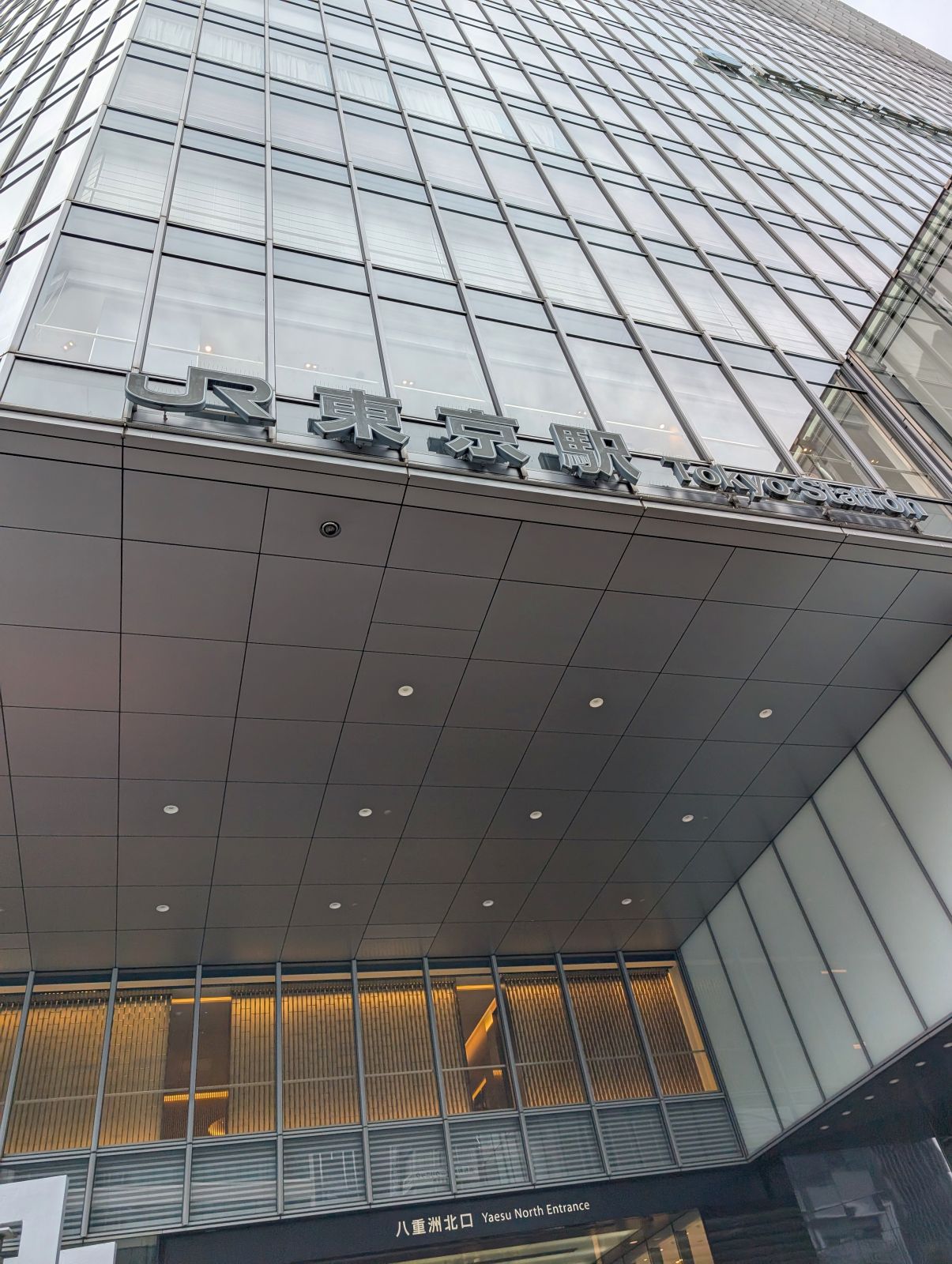東京駅
