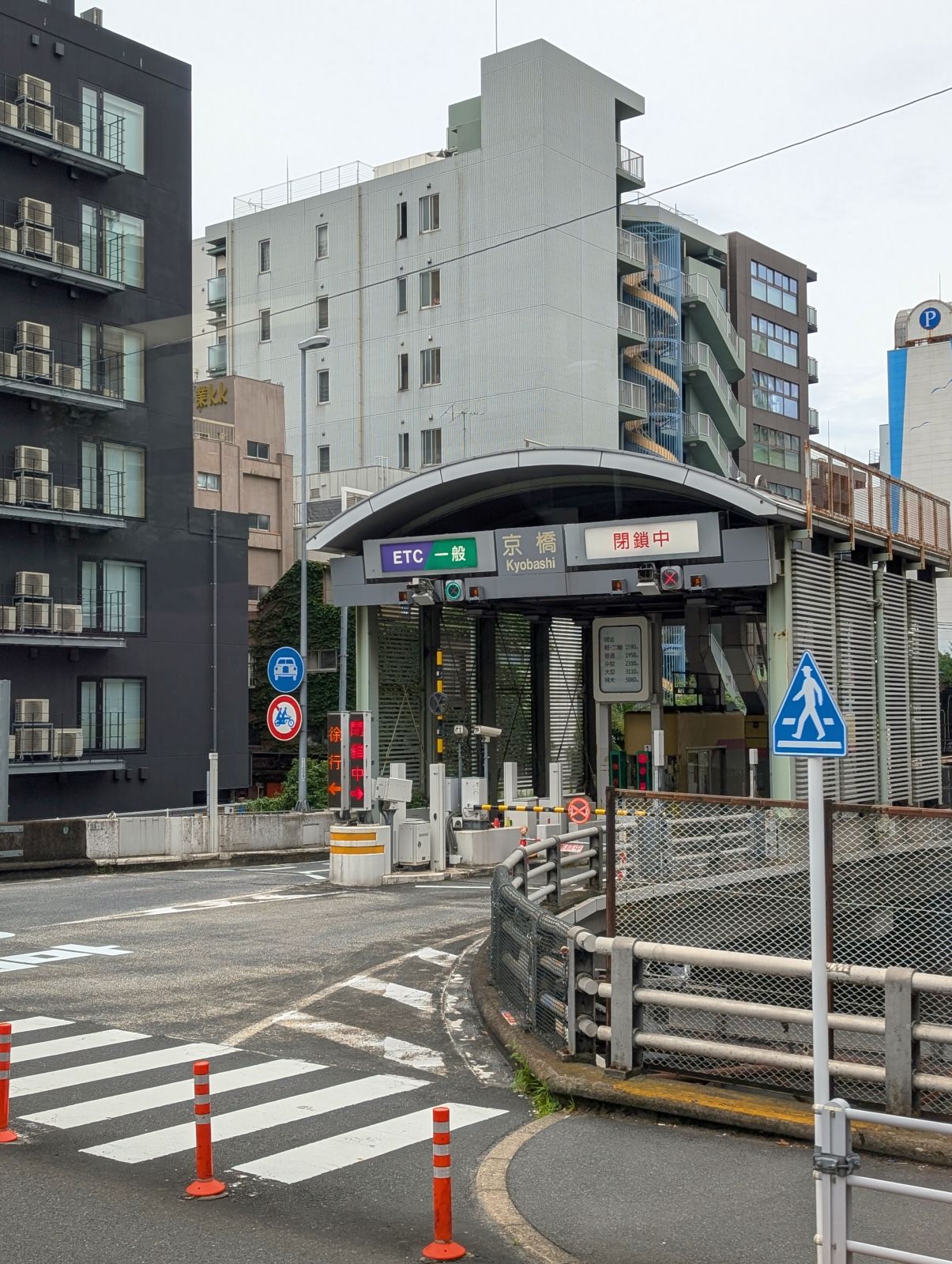 京橋
