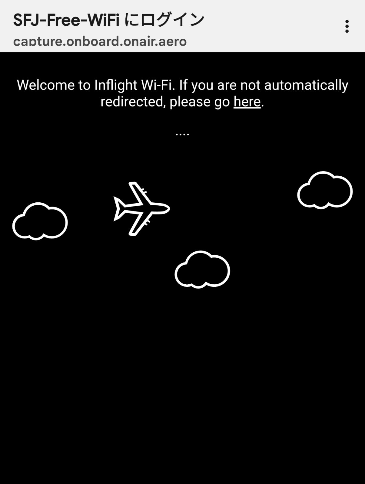 SFJ-Free-WiFiにログイン