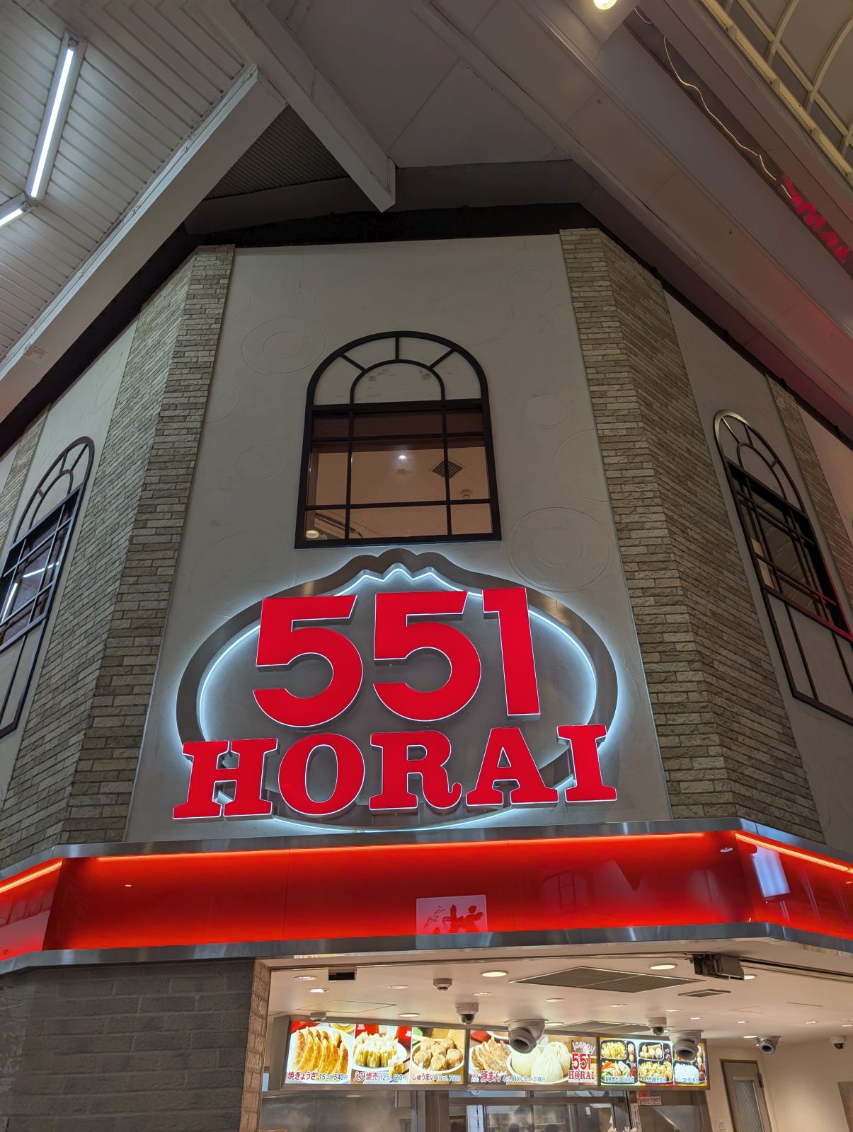 551蓬莱