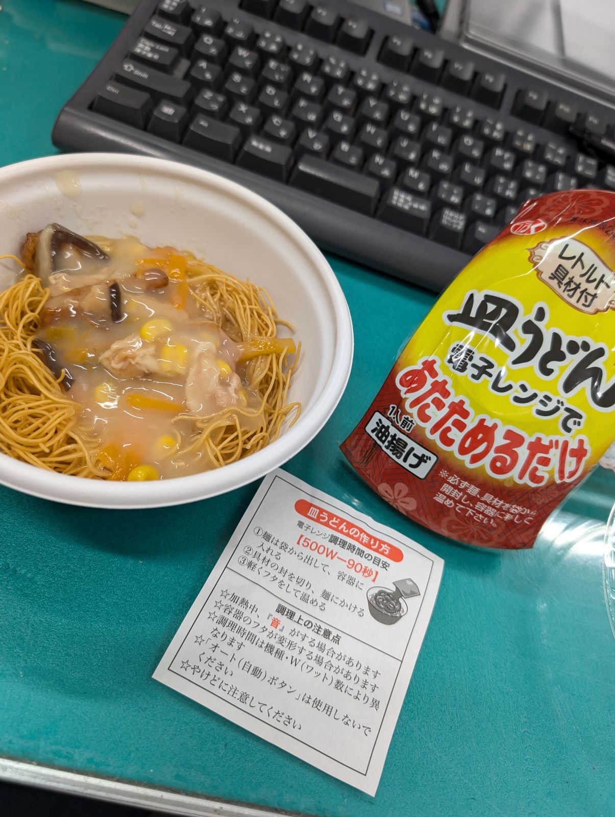 皿うどん