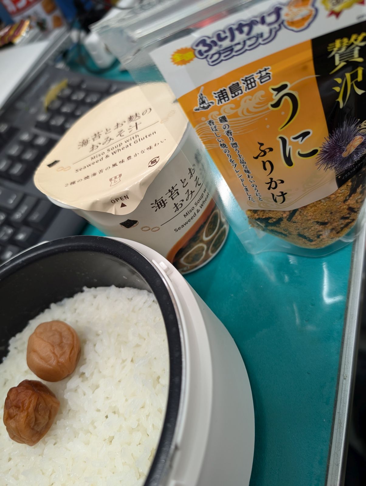 本日の昼食
