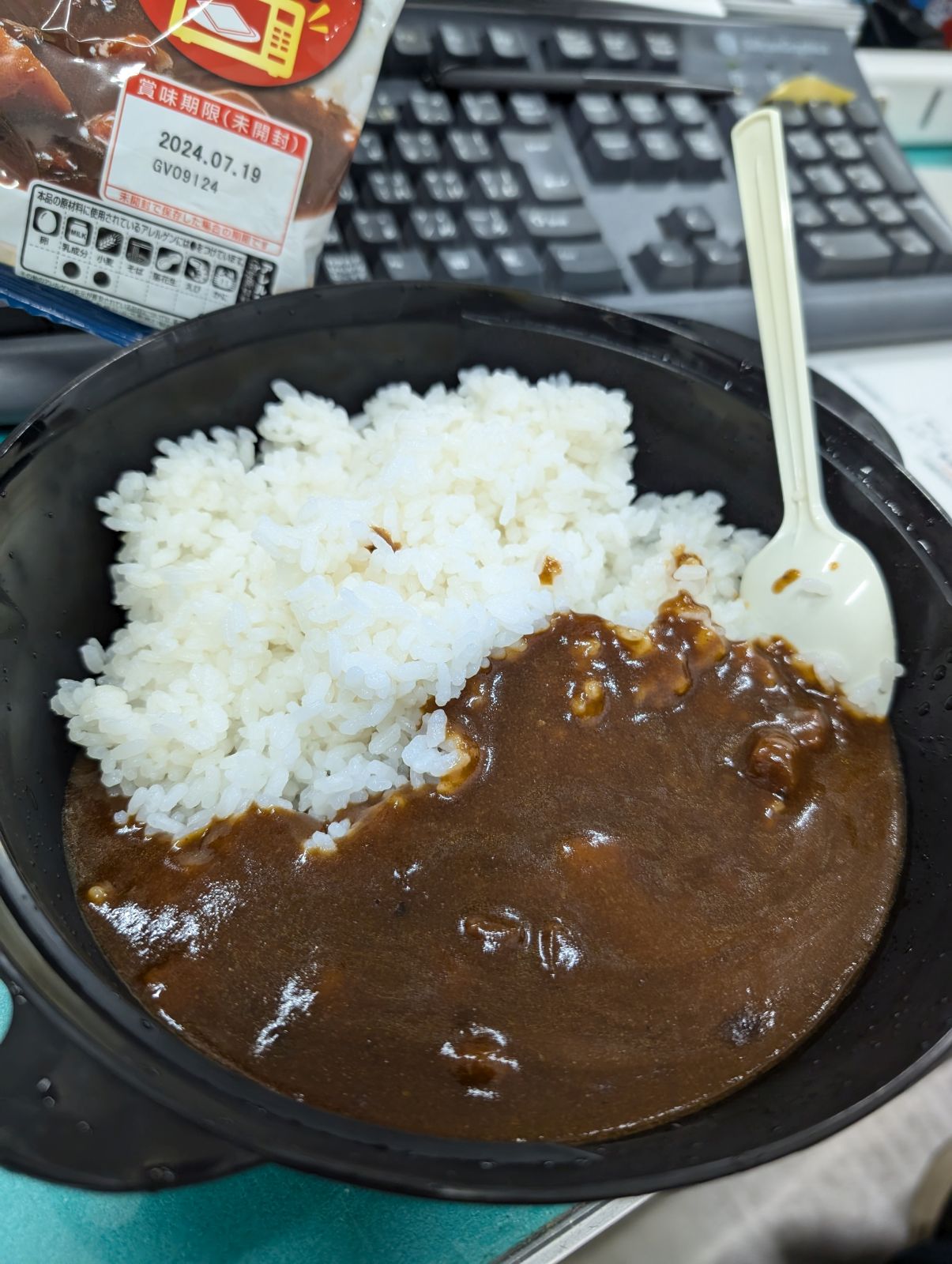 本日の昼食