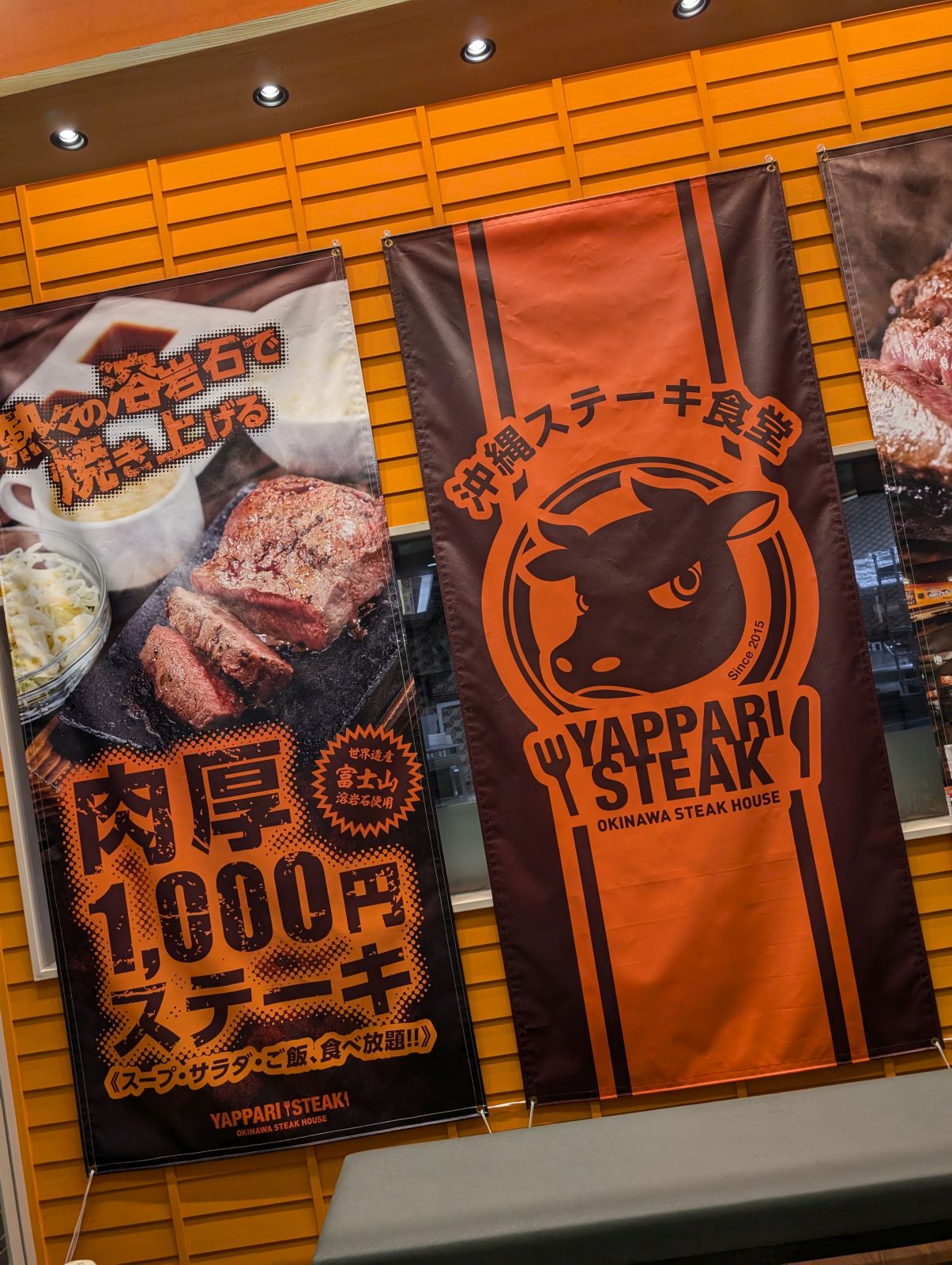 やっぱりステーキ